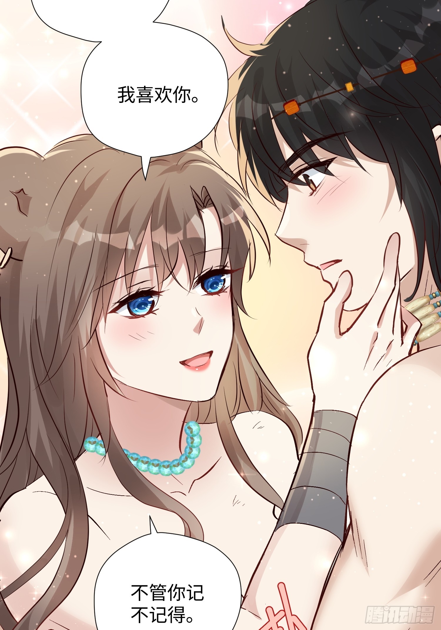 第226话 我愿意(1/2)-第232话