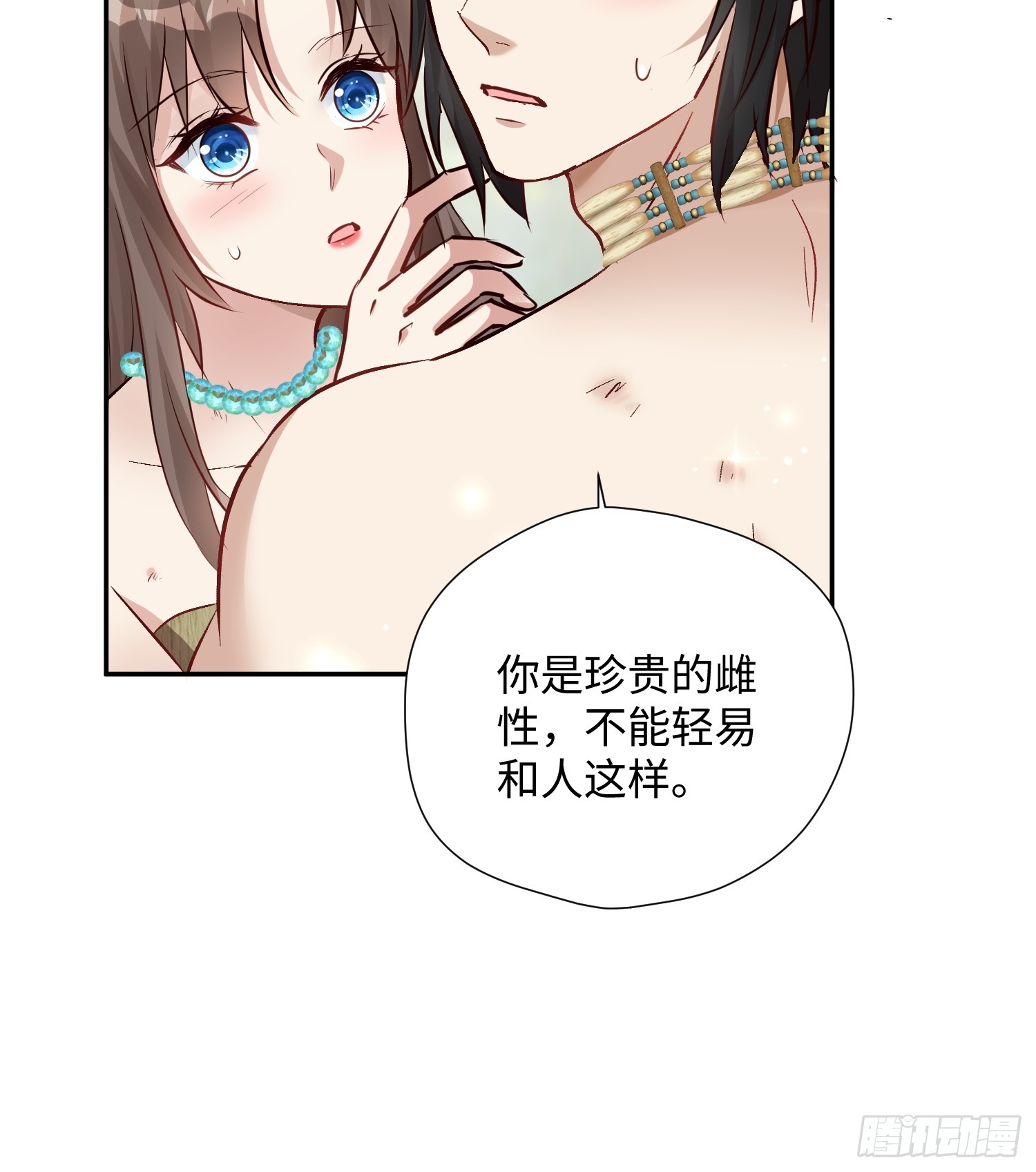 第226话 我愿意(1/2)-第232话