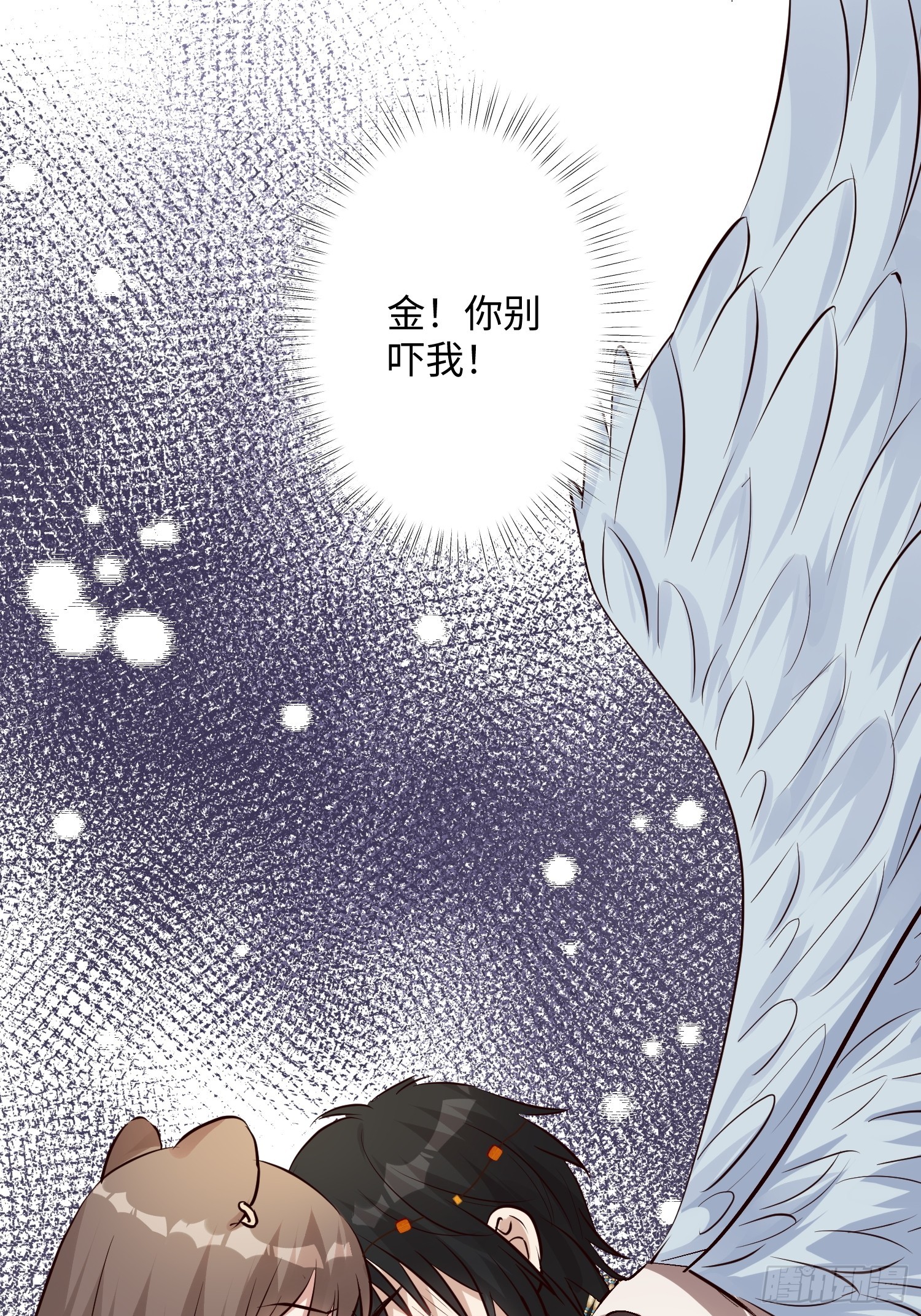 第226话 我愿意(1/2)-第232话