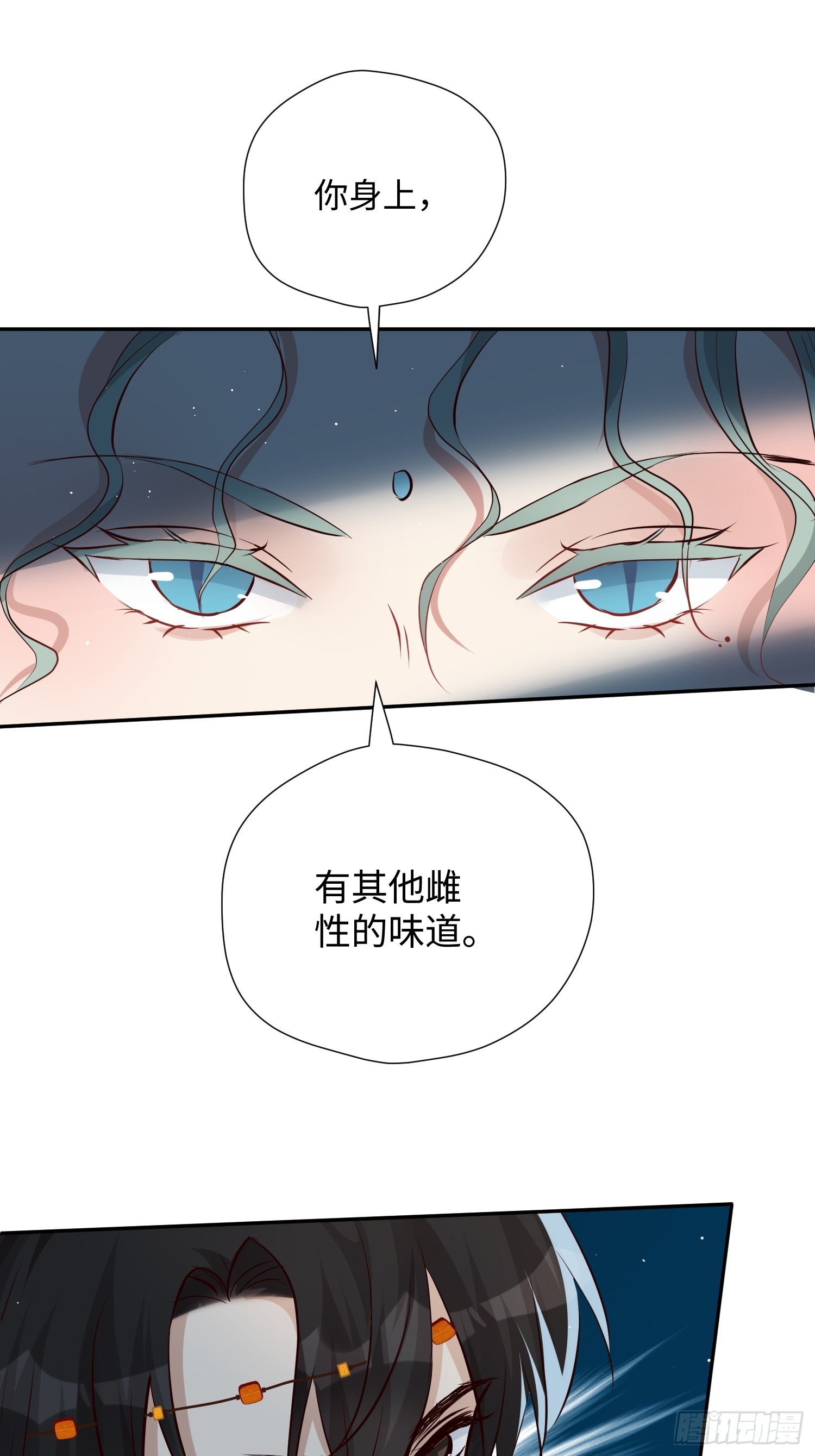 第226话 我愿意(1/2)-第232话