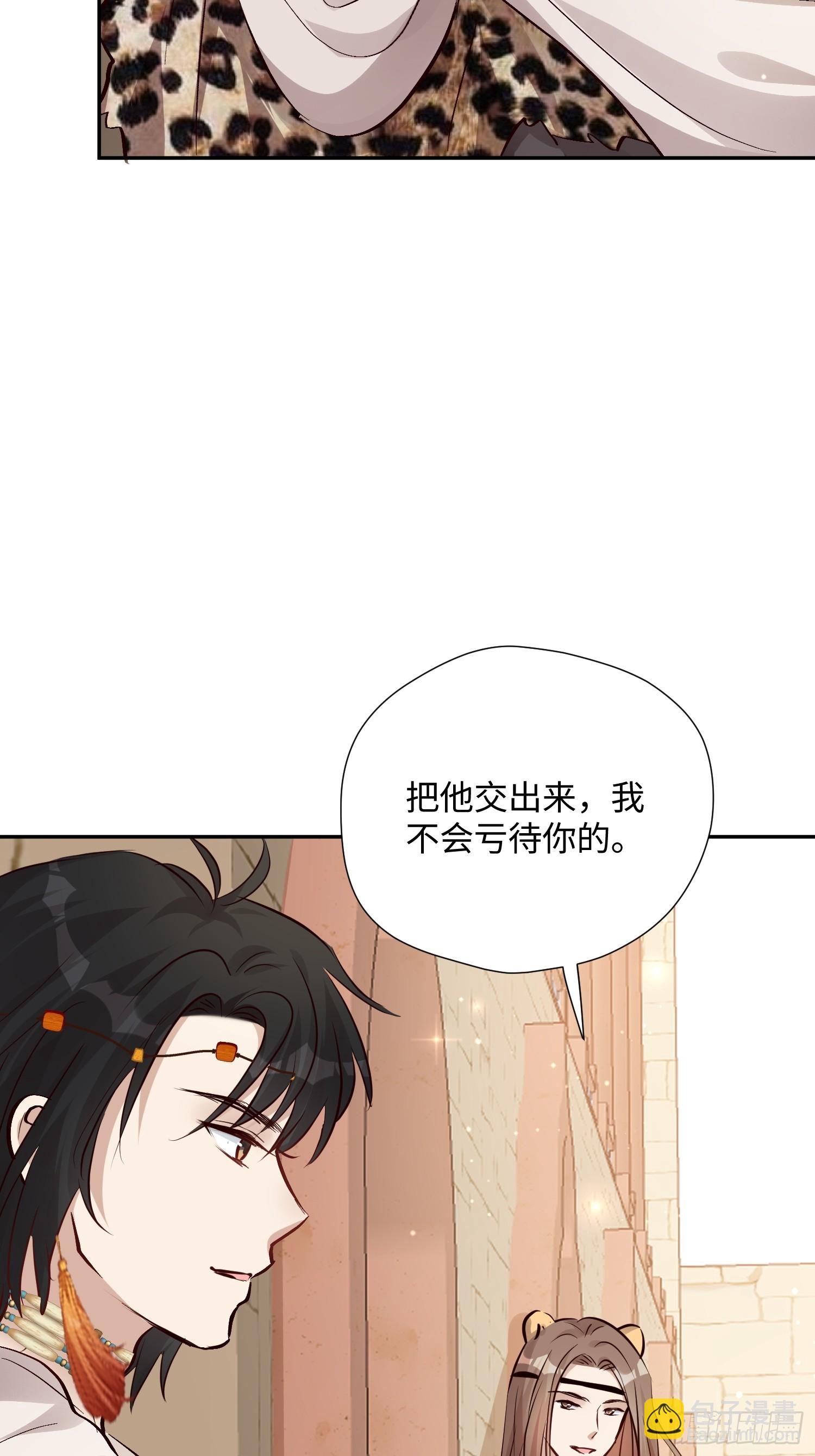 第226话 我愿意(1/2)-第232话
