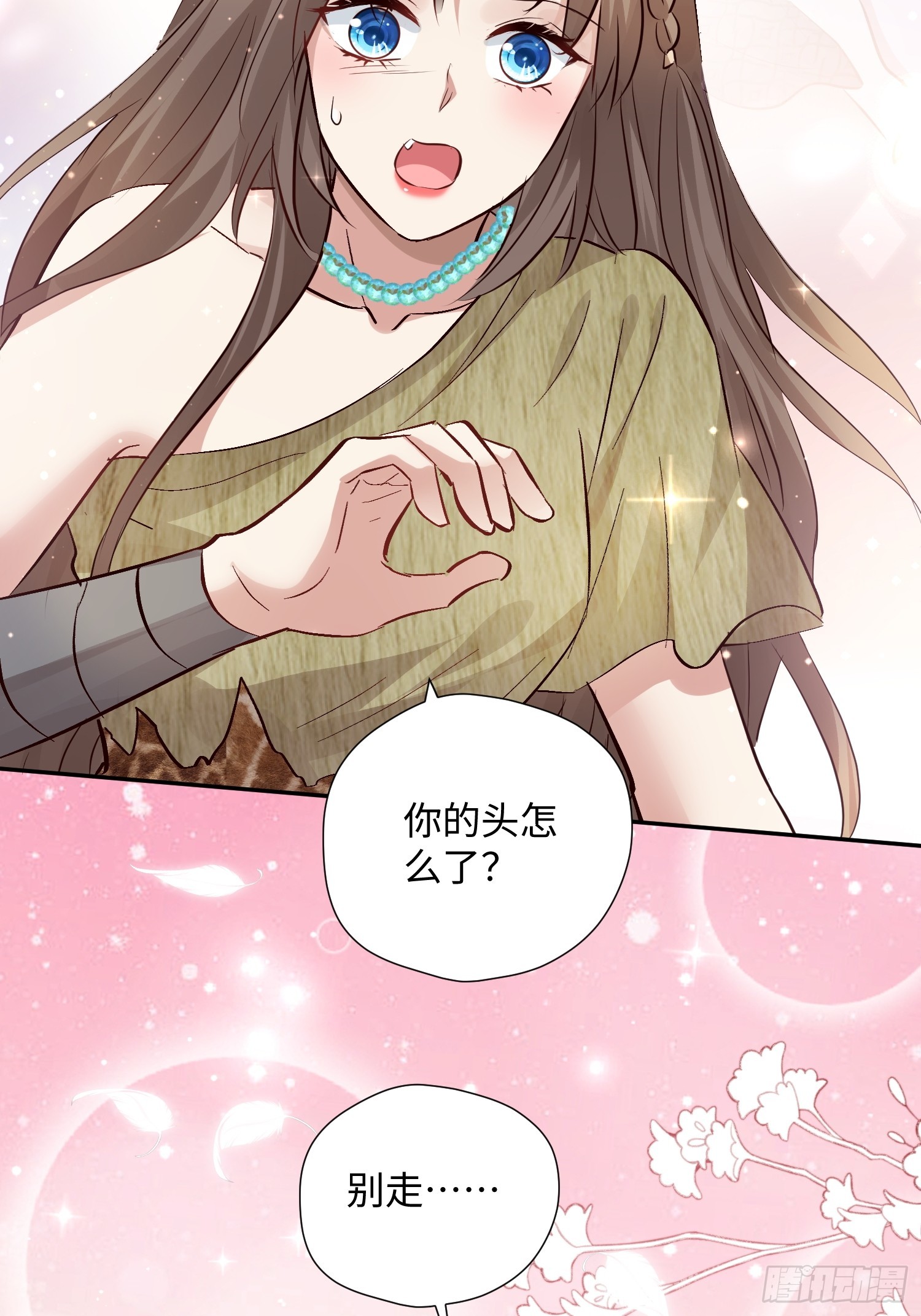 第226话 我愿意(1/2)-第232话