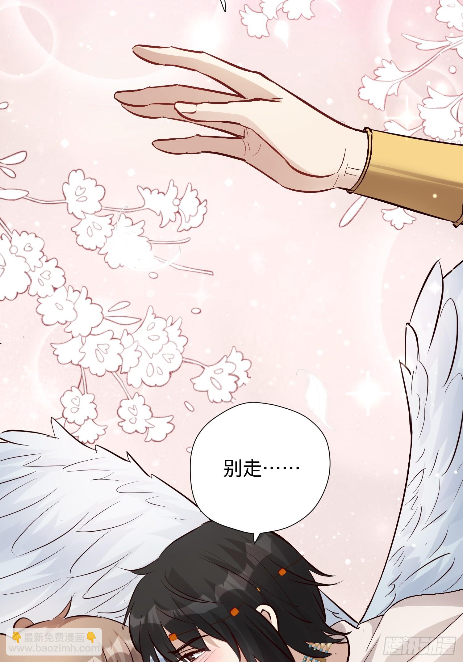 第226话 我愿意(1/2)-第232话