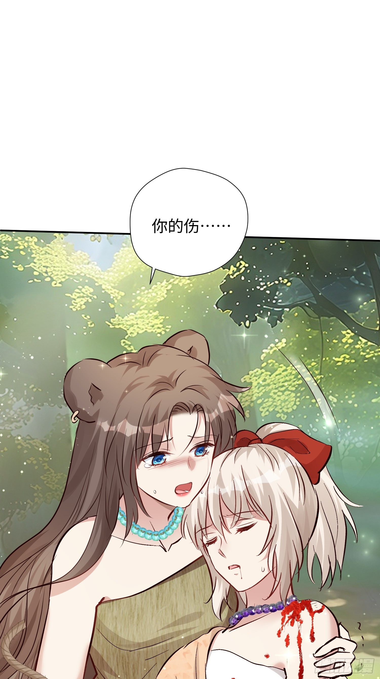 第228话 只属于你(1/2)-第234话