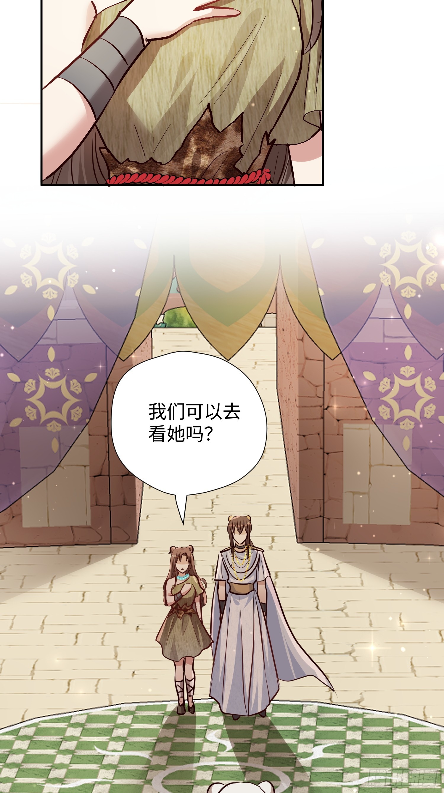 第228话 只属于你(1/2)-第234话
