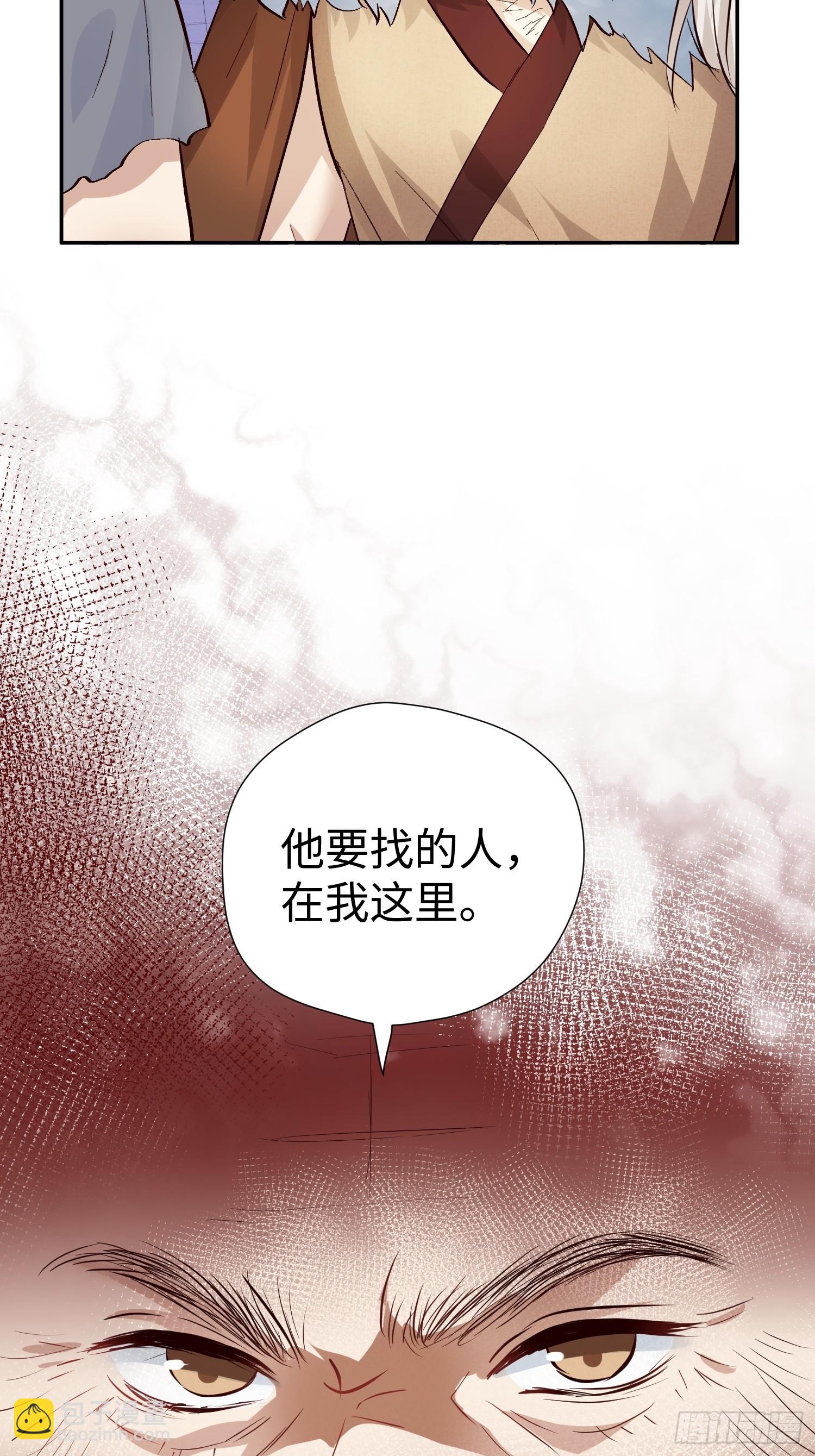 第228话 只属于你(1/2)-第234话