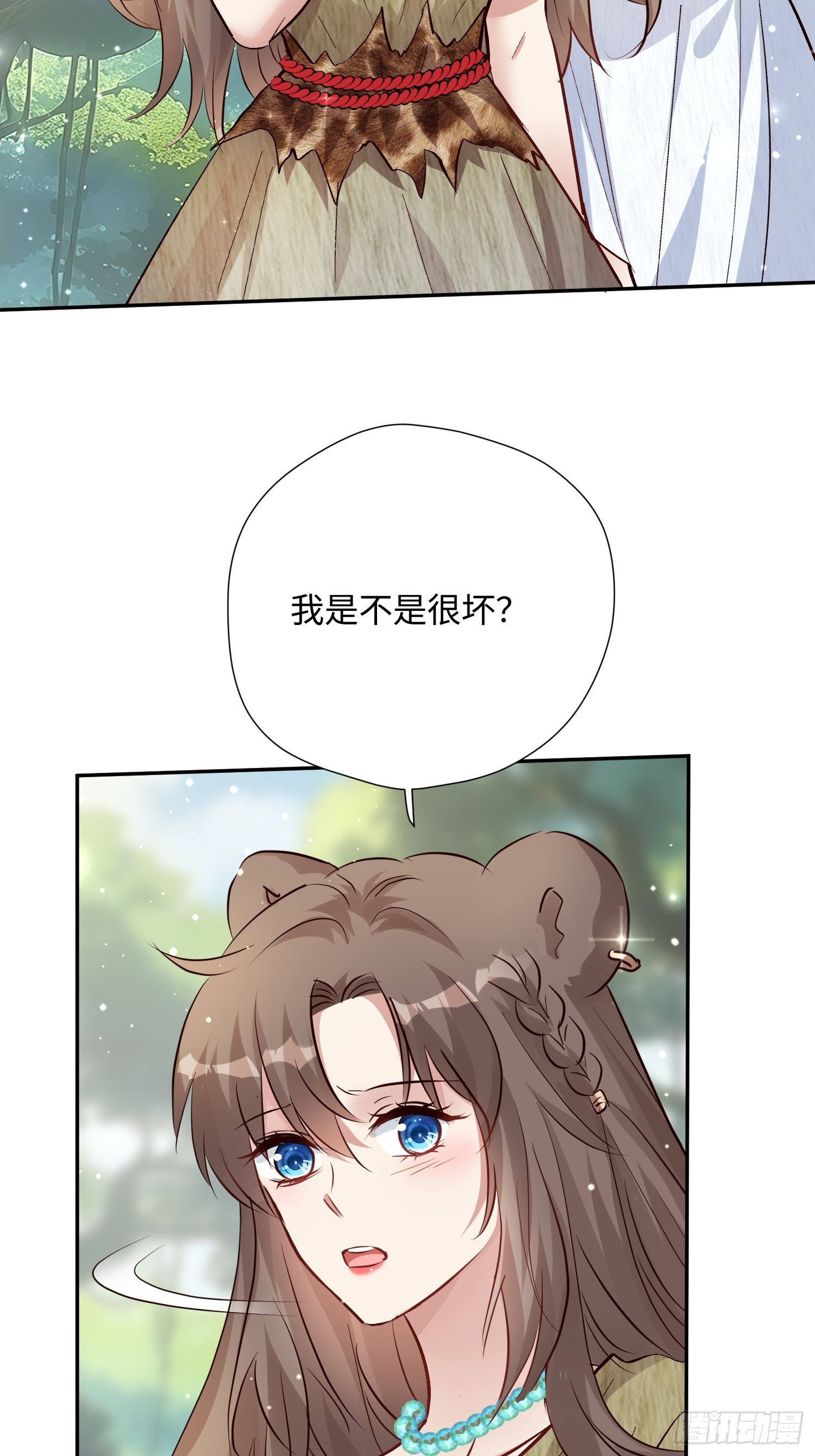 第228话 只属于你(1/2)-第234话