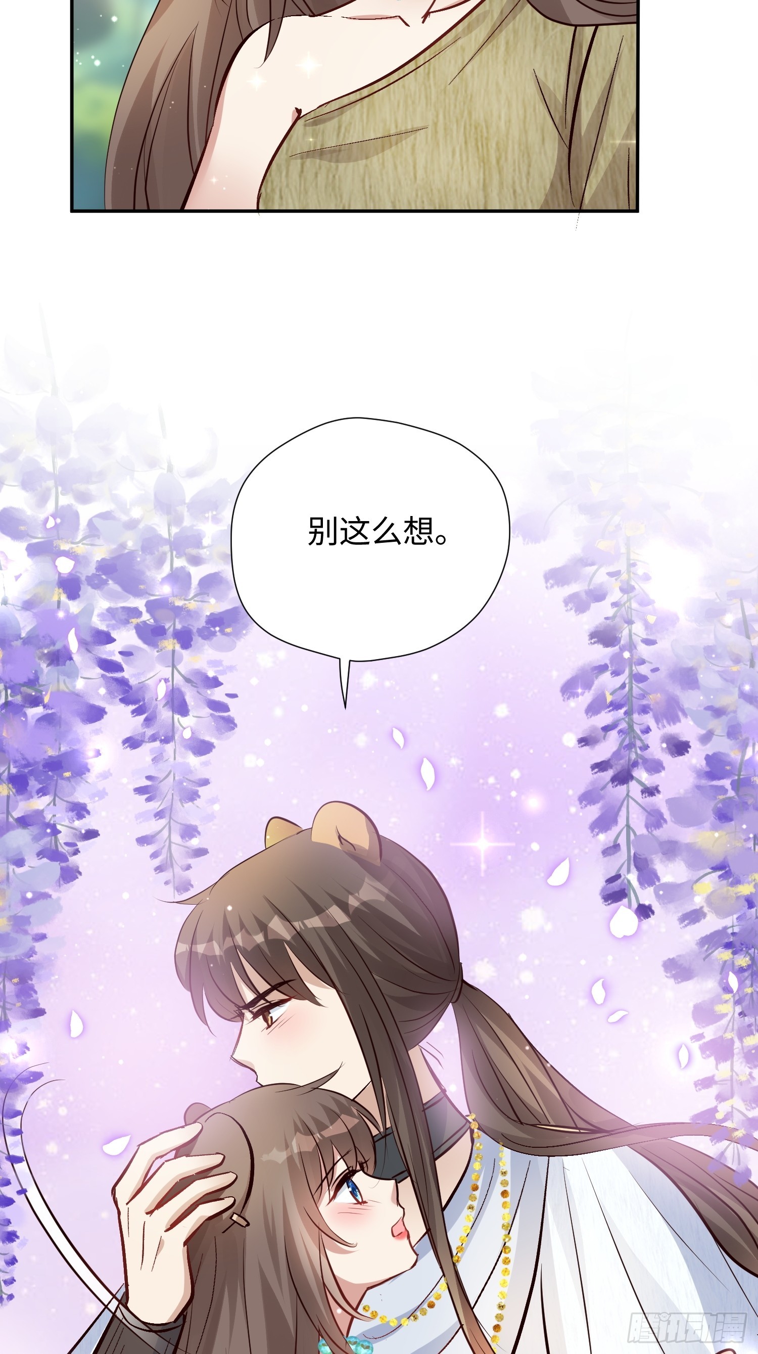 第228话 只属于你(1/2)-第234话