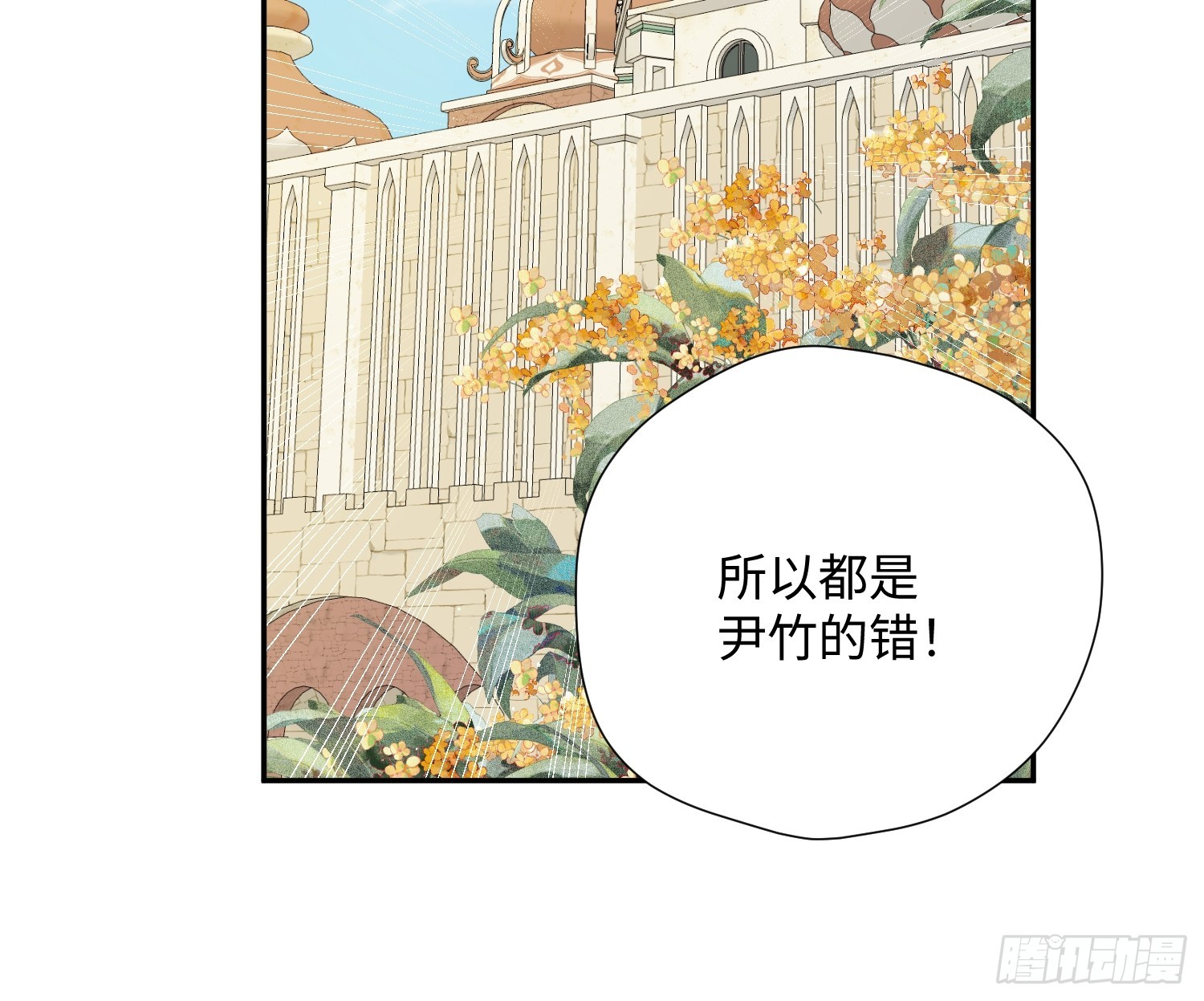 第230话 我要乔诺来救我！-第236话