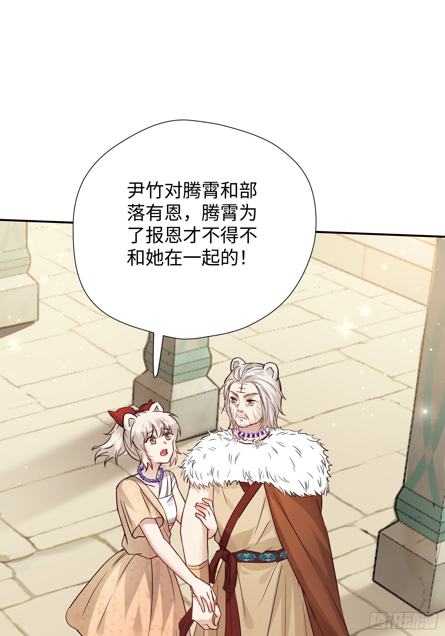 第230话 我要乔诺来救我！-第236话