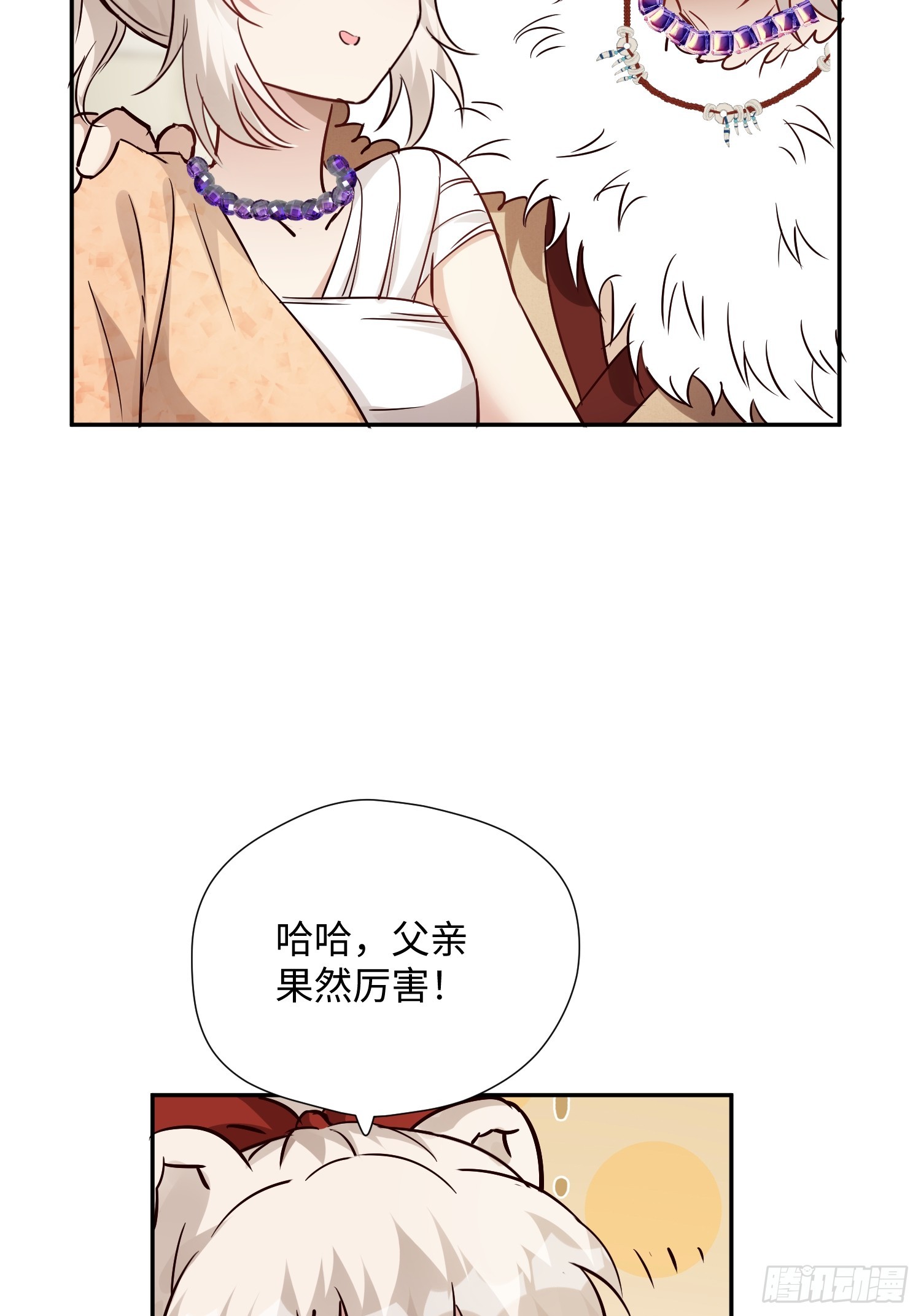 第230话 我要乔诺来救我！-第236话