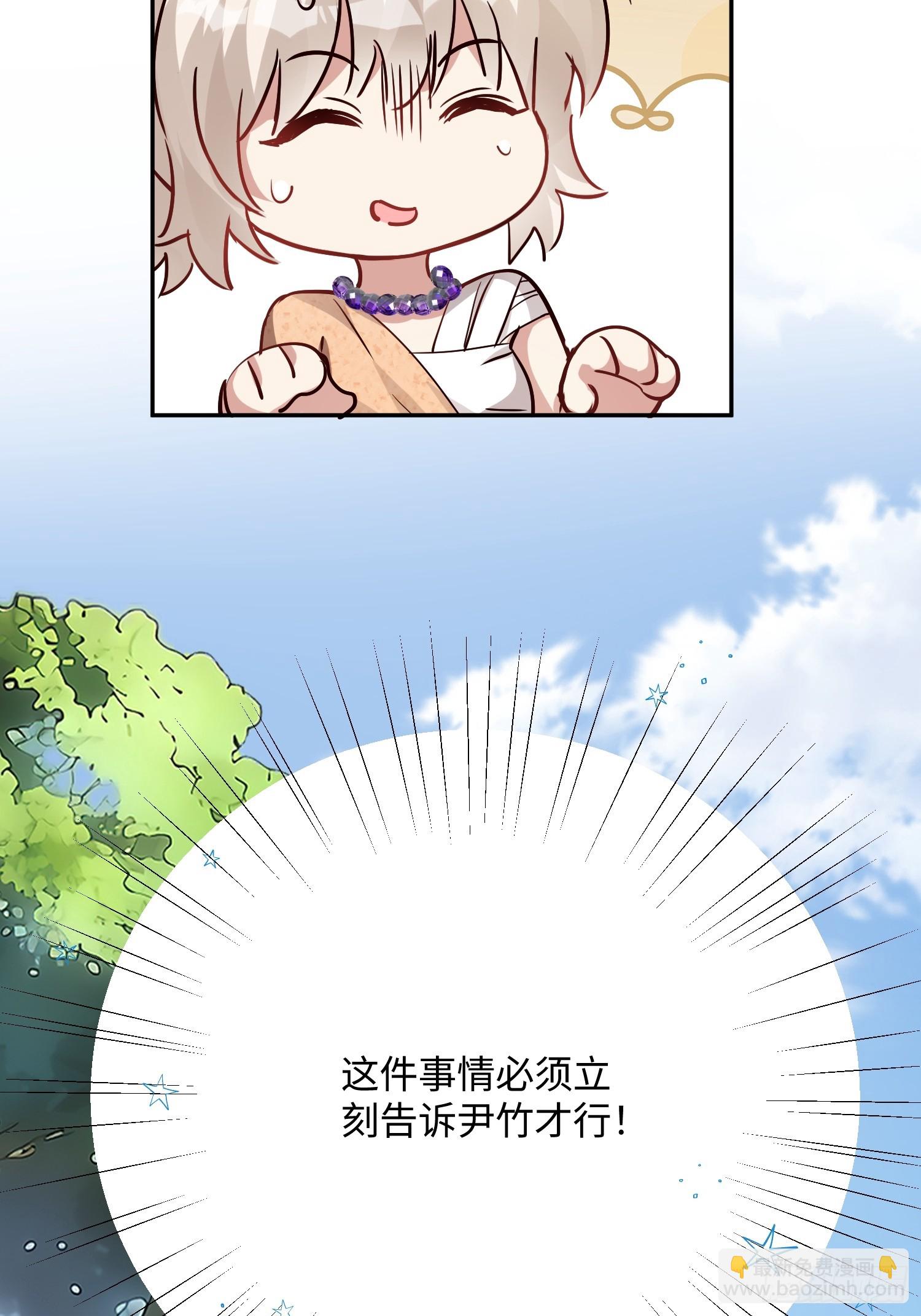 第230话 我要乔诺来救我！-第236话