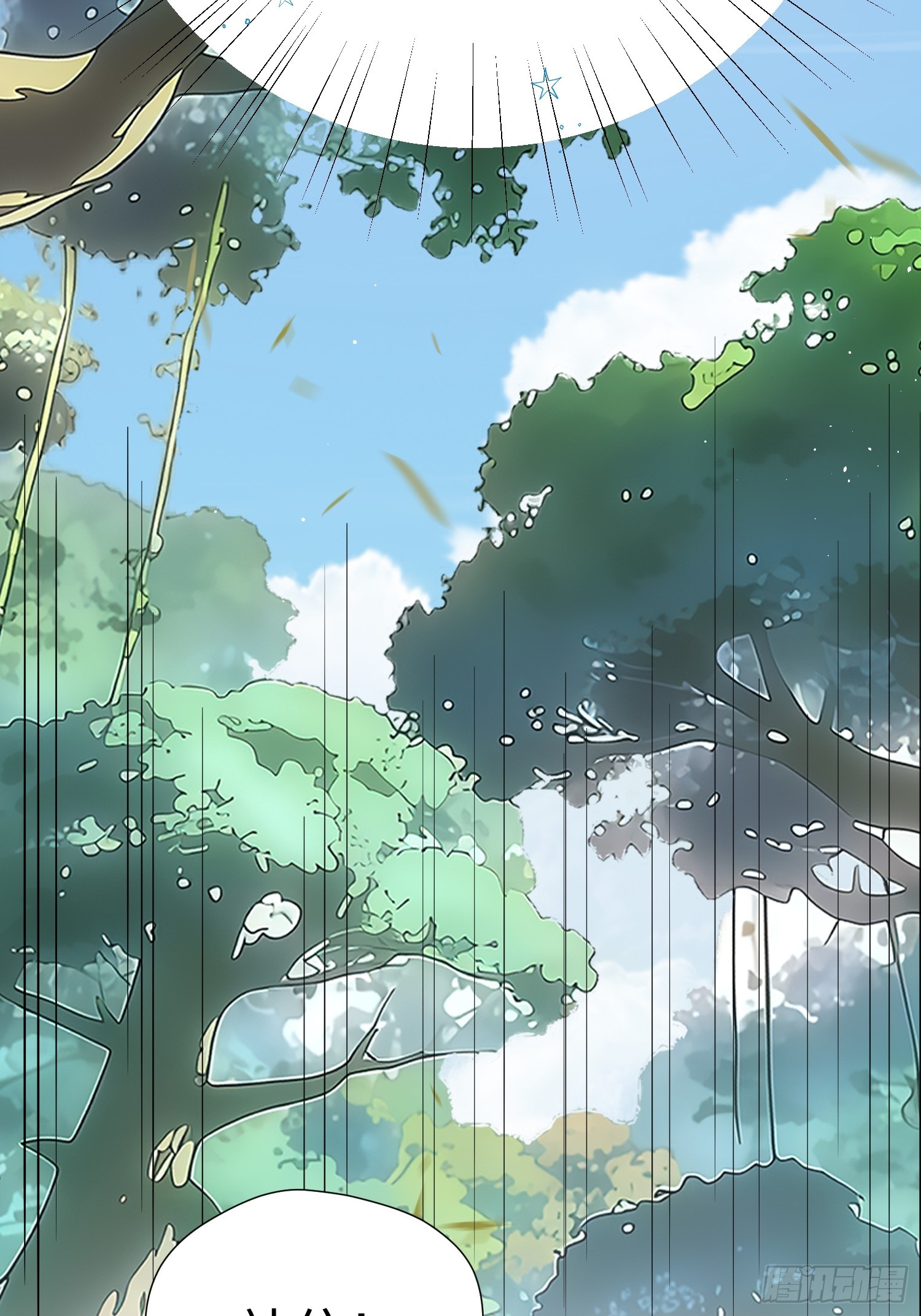 第230话 我要乔诺来救我！-第236话