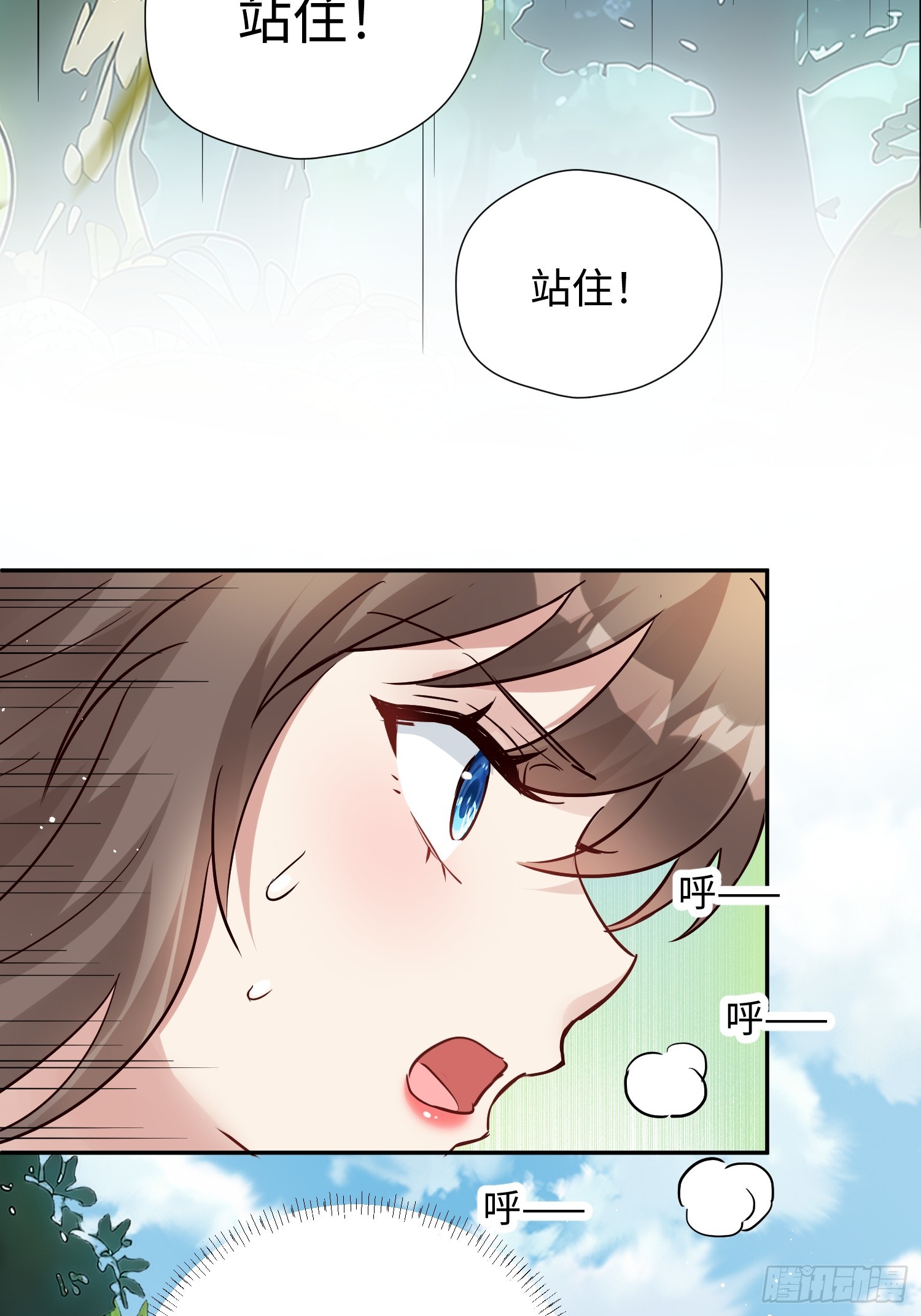 第230话 我要乔诺来救我！-第236话