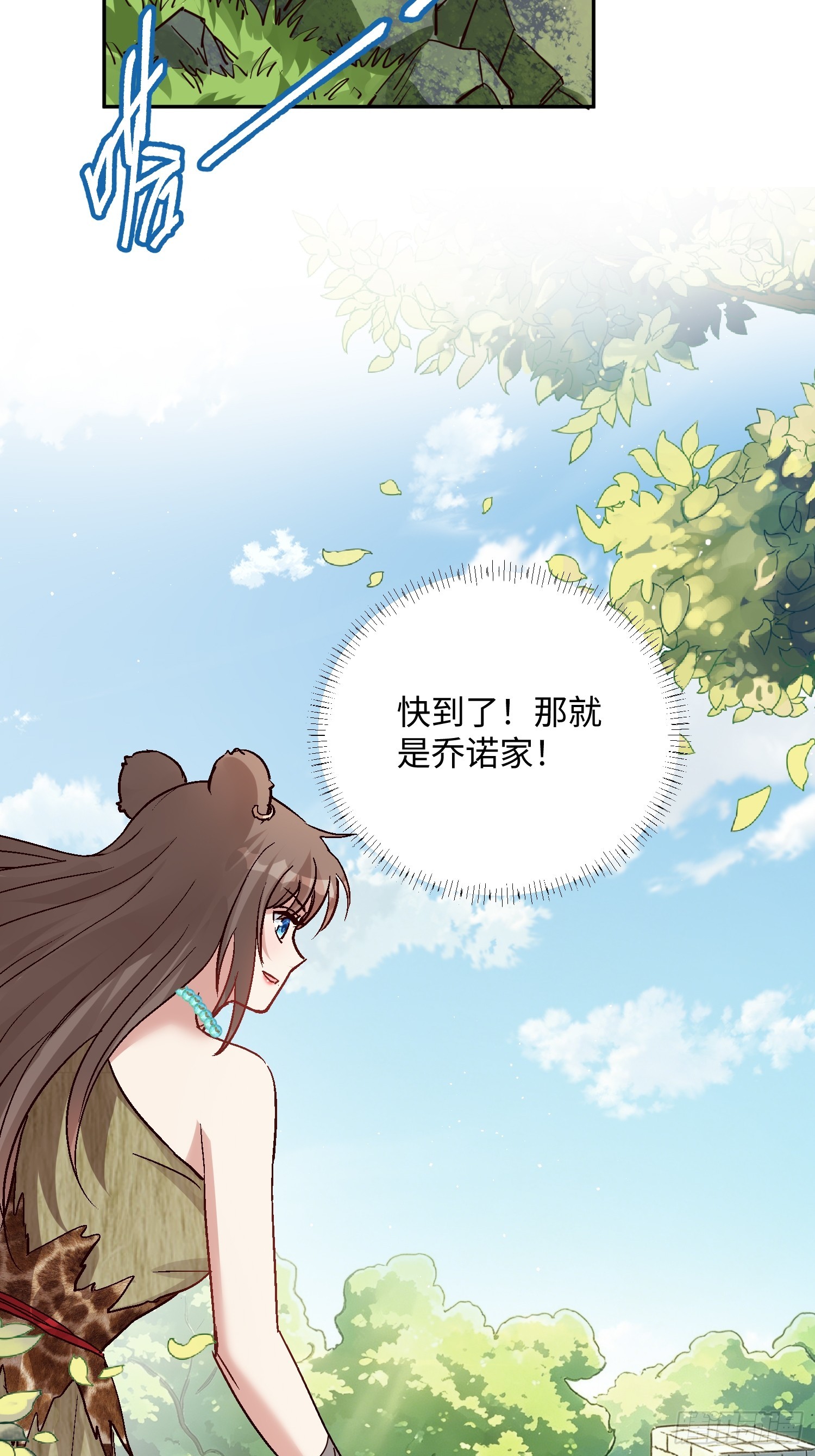 第230话 我要乔诺来救我！-第236话