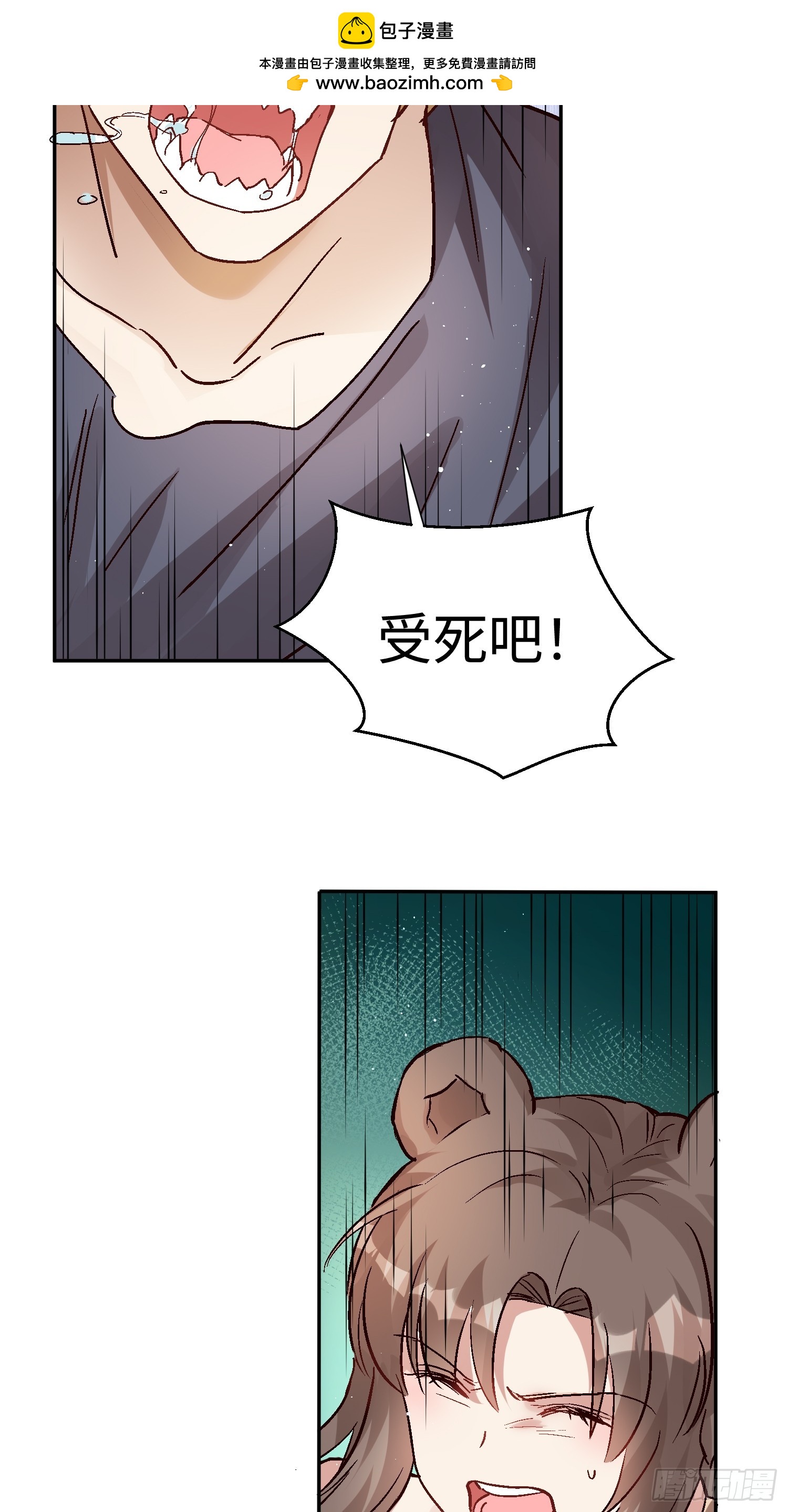 第230话 我要乔诺来救我！-第236话