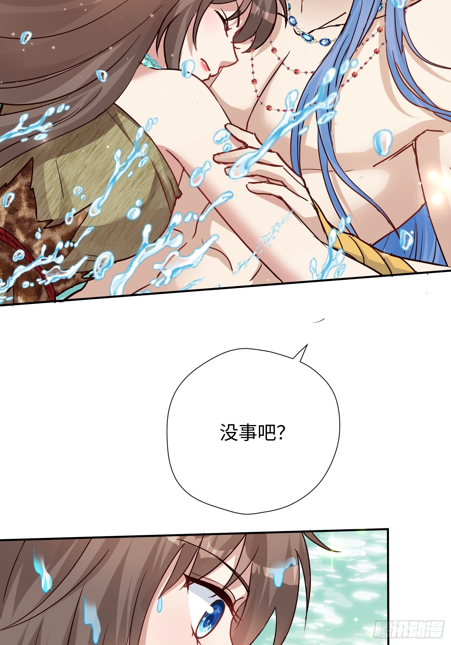 第230话 我要乔诺来救我！-第236话