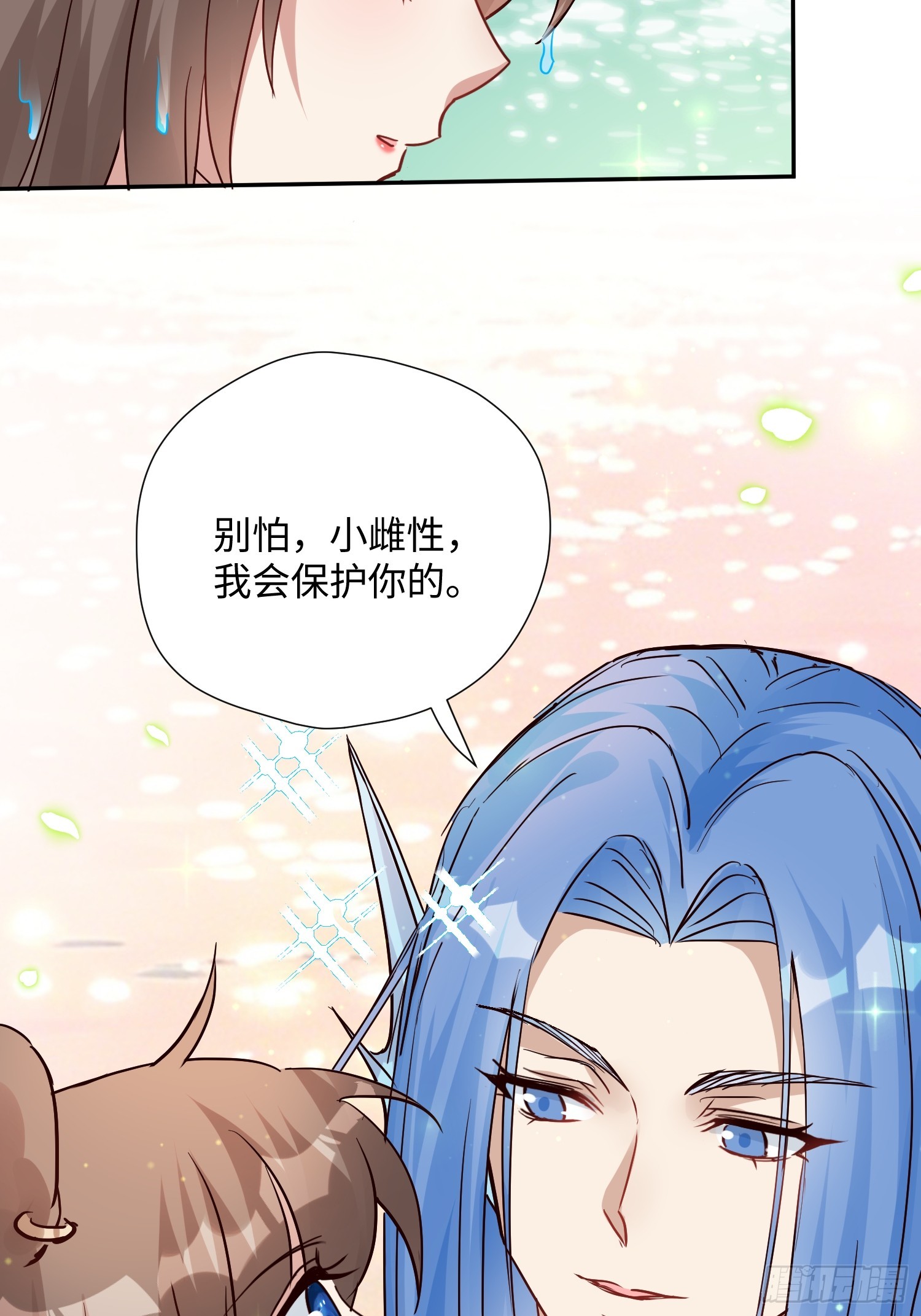 第230话 我要乔诺来救我！-第236话