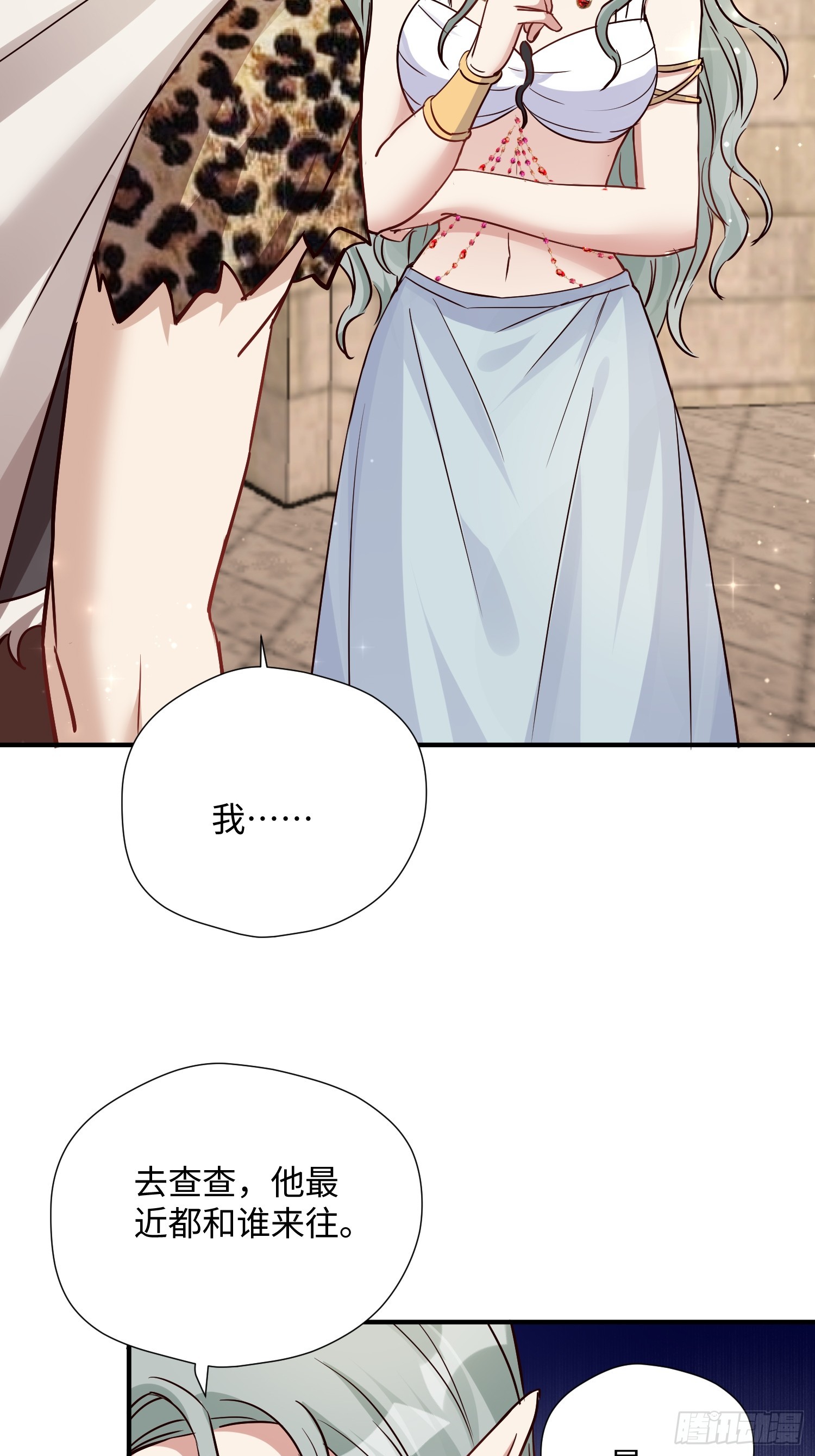 第230话 我要乔诺来救我！-第236话