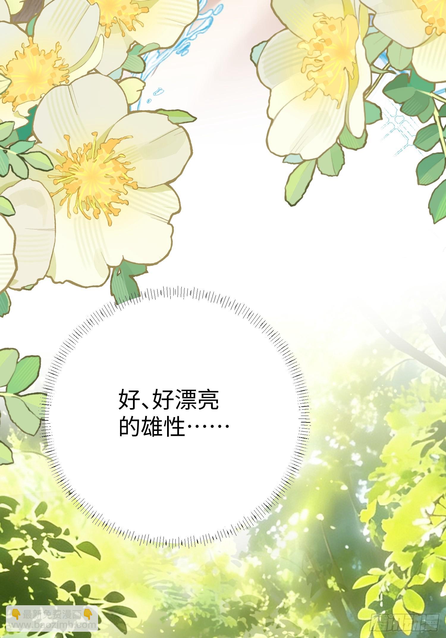 第230话 我要乔诺来救我！-第236话