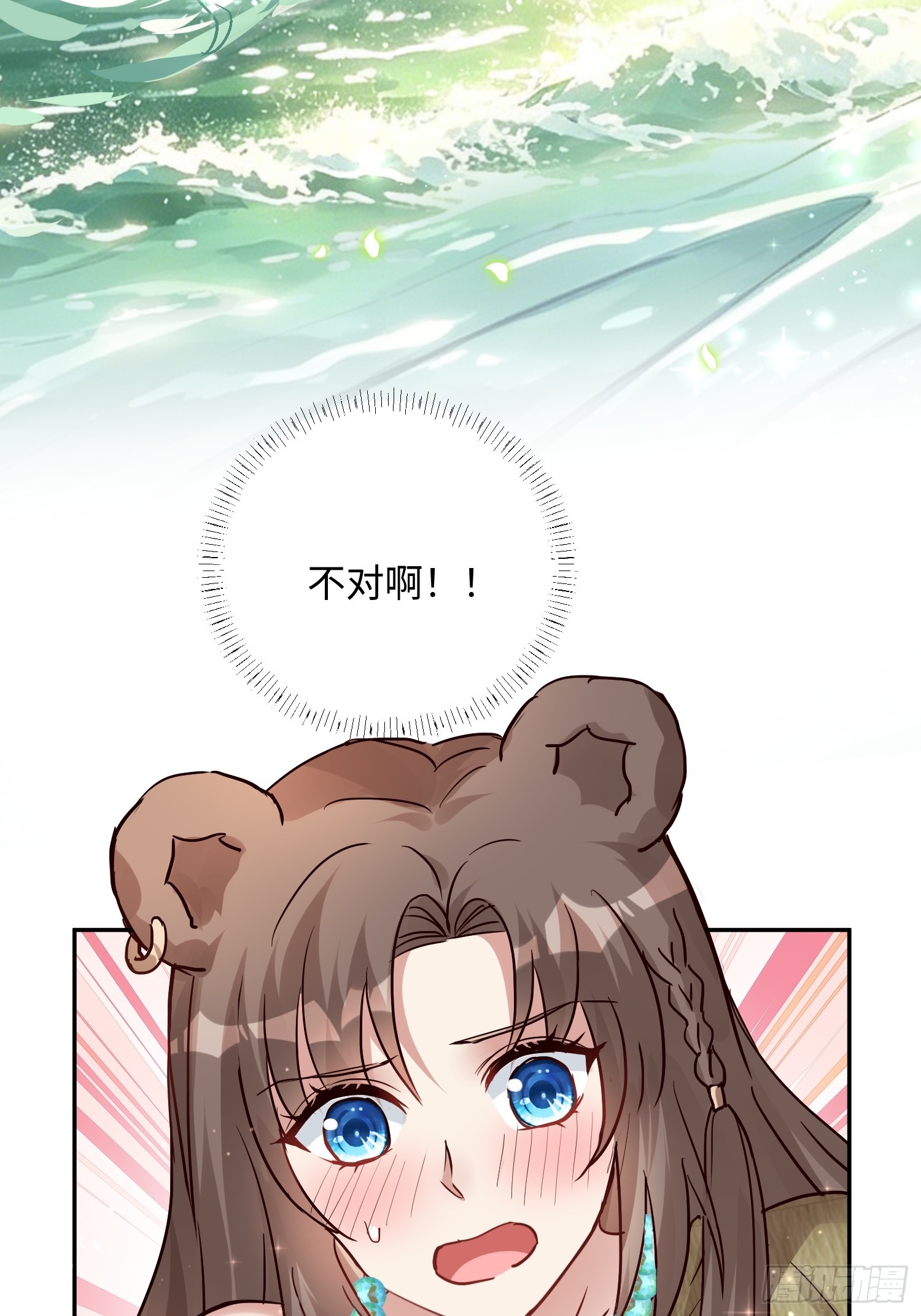 第230话 我要乔诺来救我！-第236话