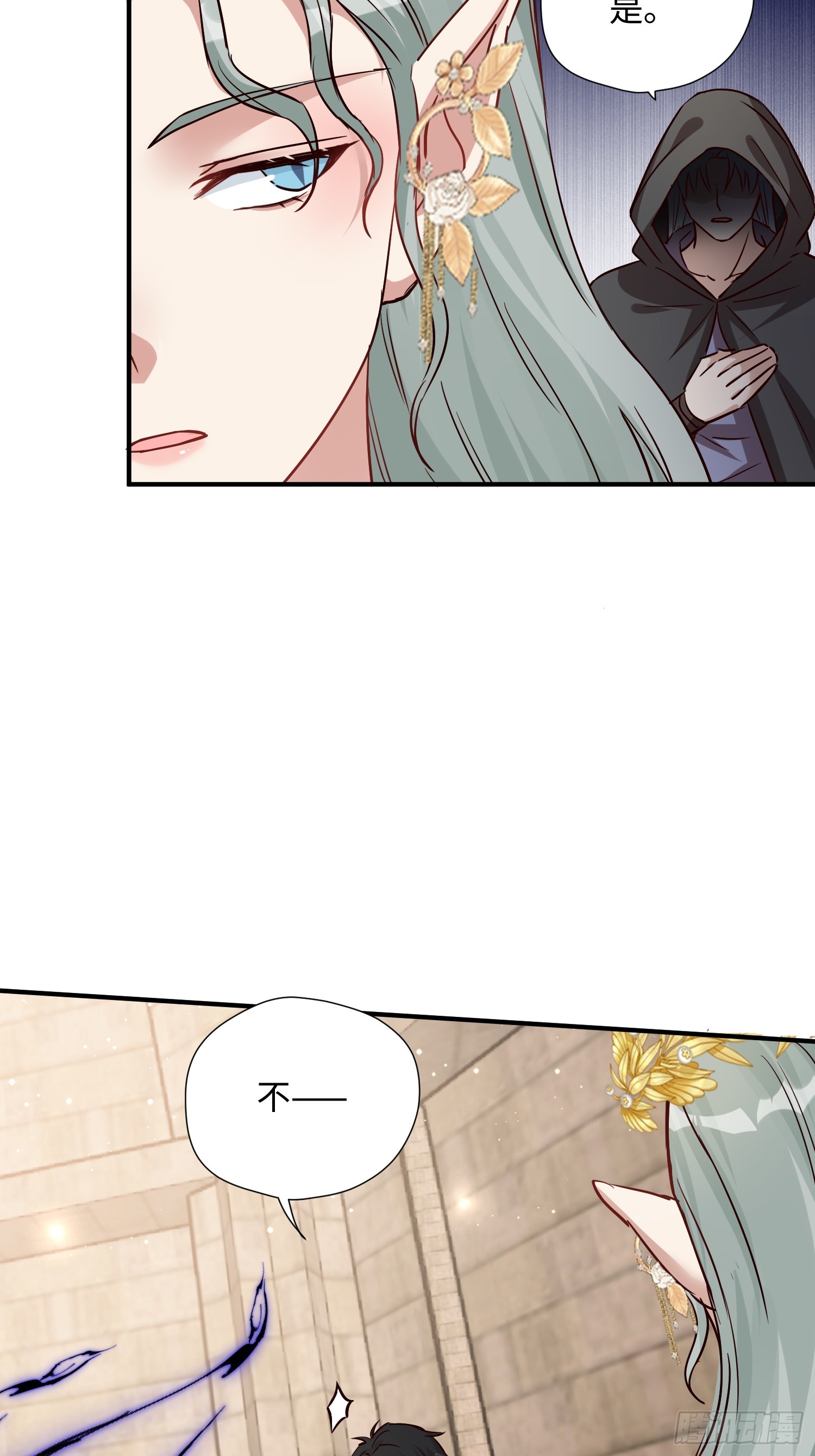 第230话 我要乔诺来救我！-第236话