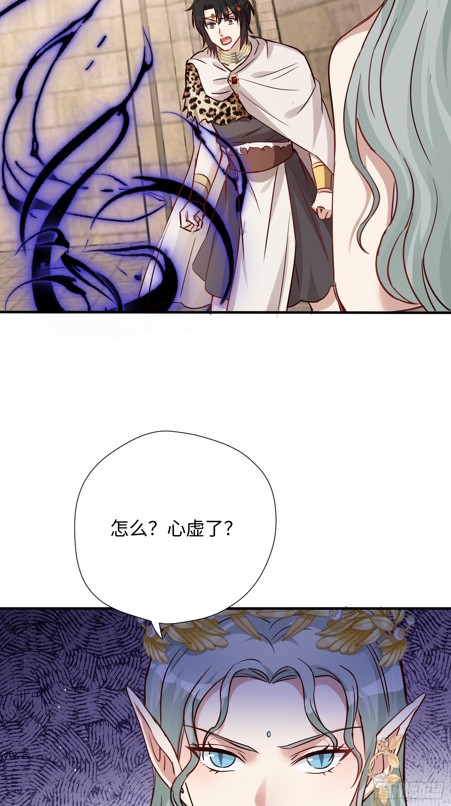 第230话 我要乔诺来救我！-第236话