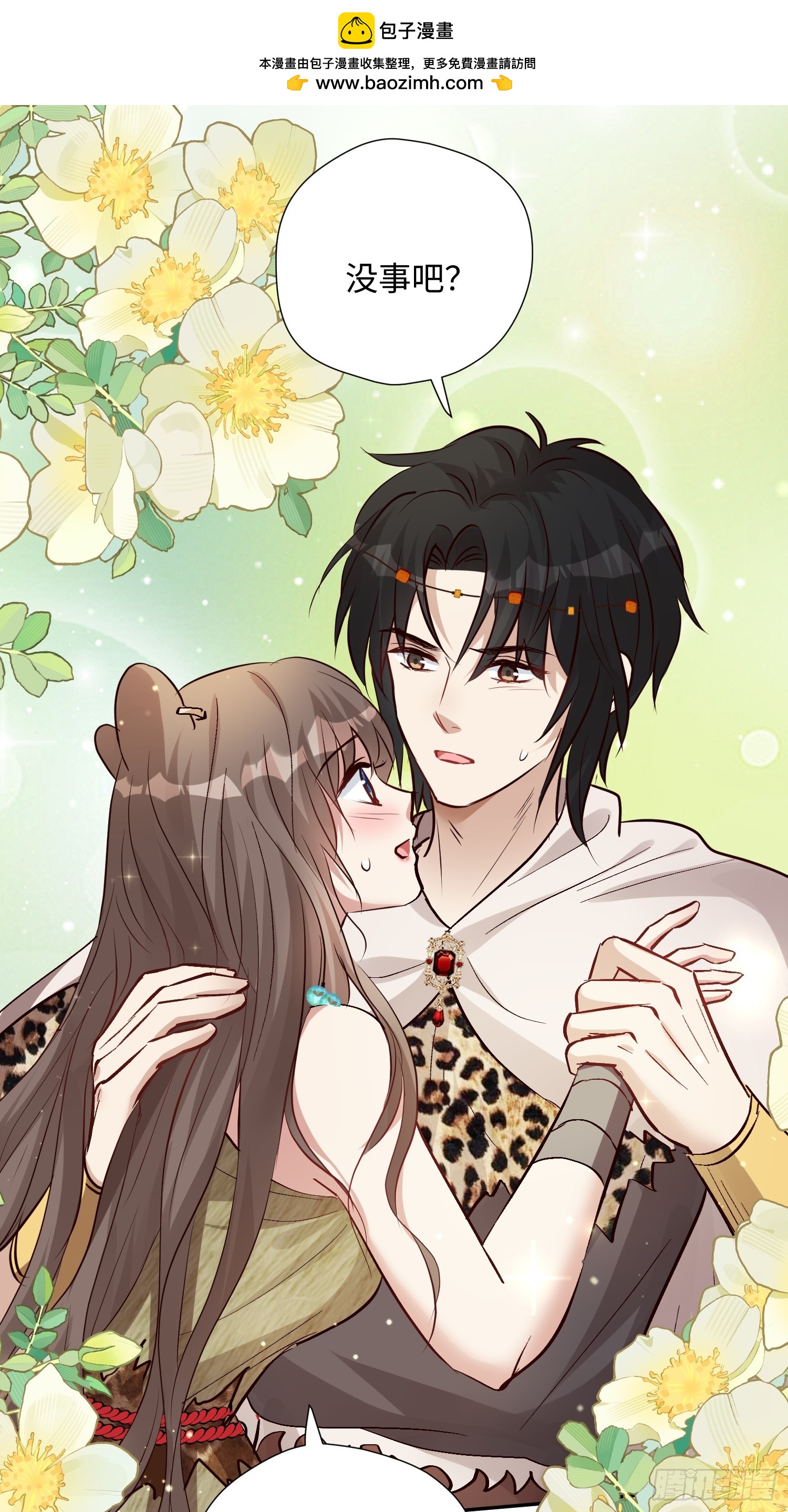 第232话 &ldquo;划算的买卖&rdquo;-第238话