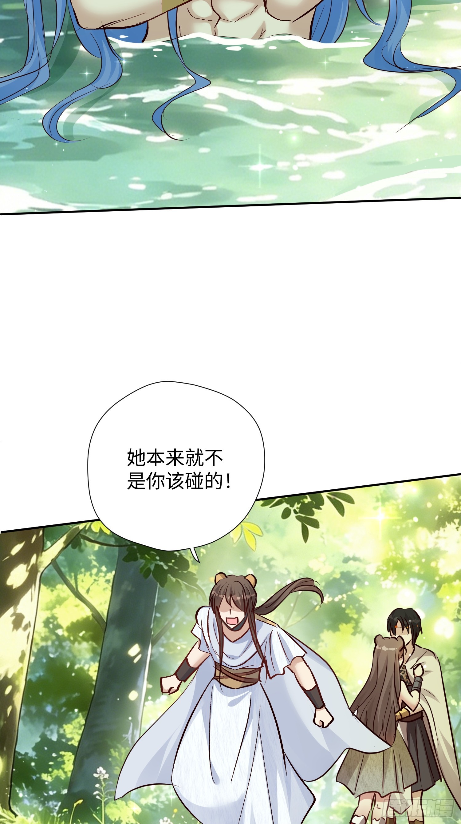 第232话 &ldquo;划算的买卖&rdquo;-第238话
