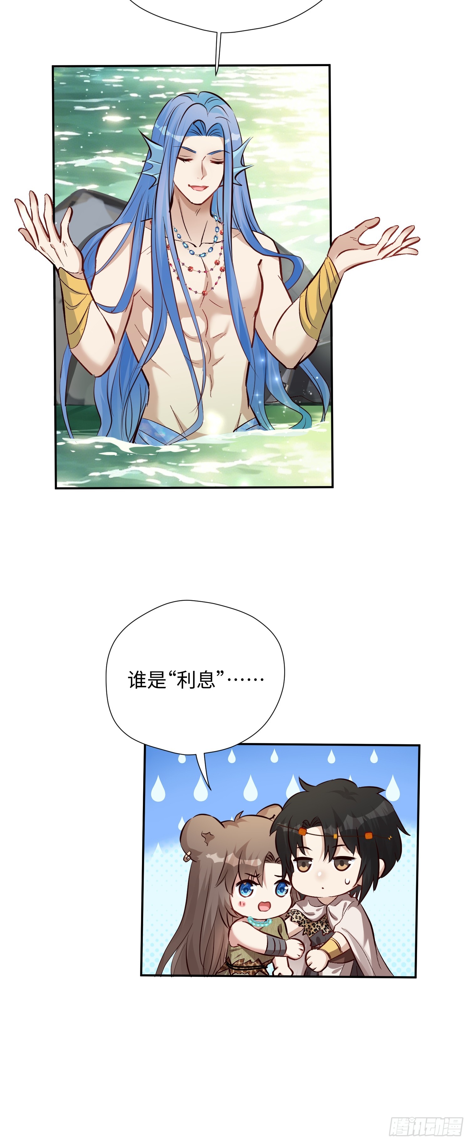 第232话 &ldquo;划算的买卖&rdquo;-第238话