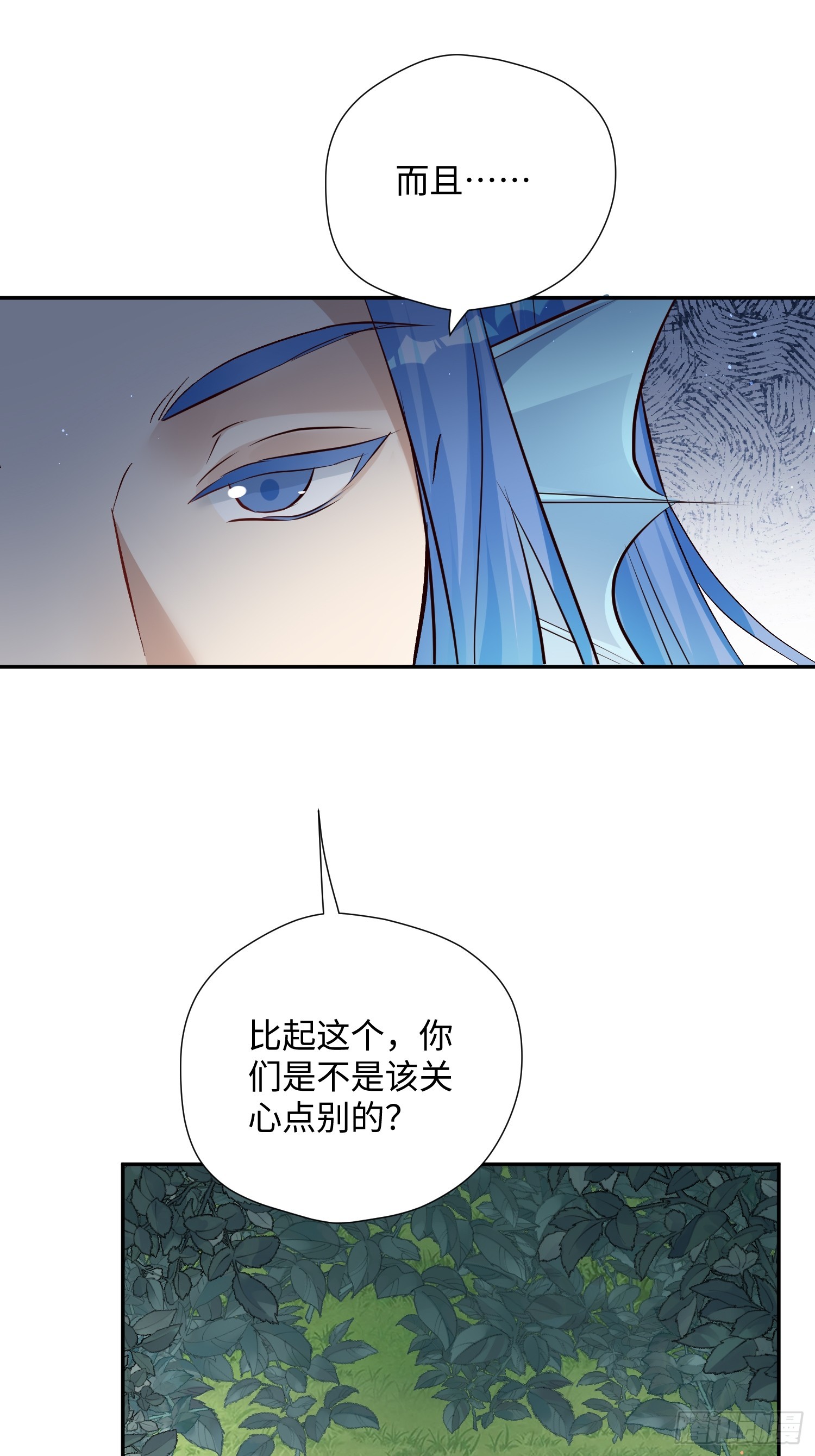 第232话 &ldquo;划算的买卖&rdquo;-第238话