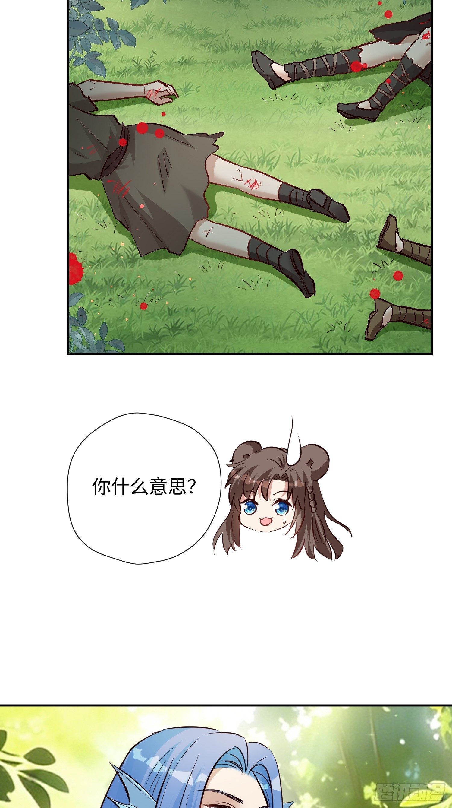 第232话 &ldquo;划算的买卖&rdquo;-第238话