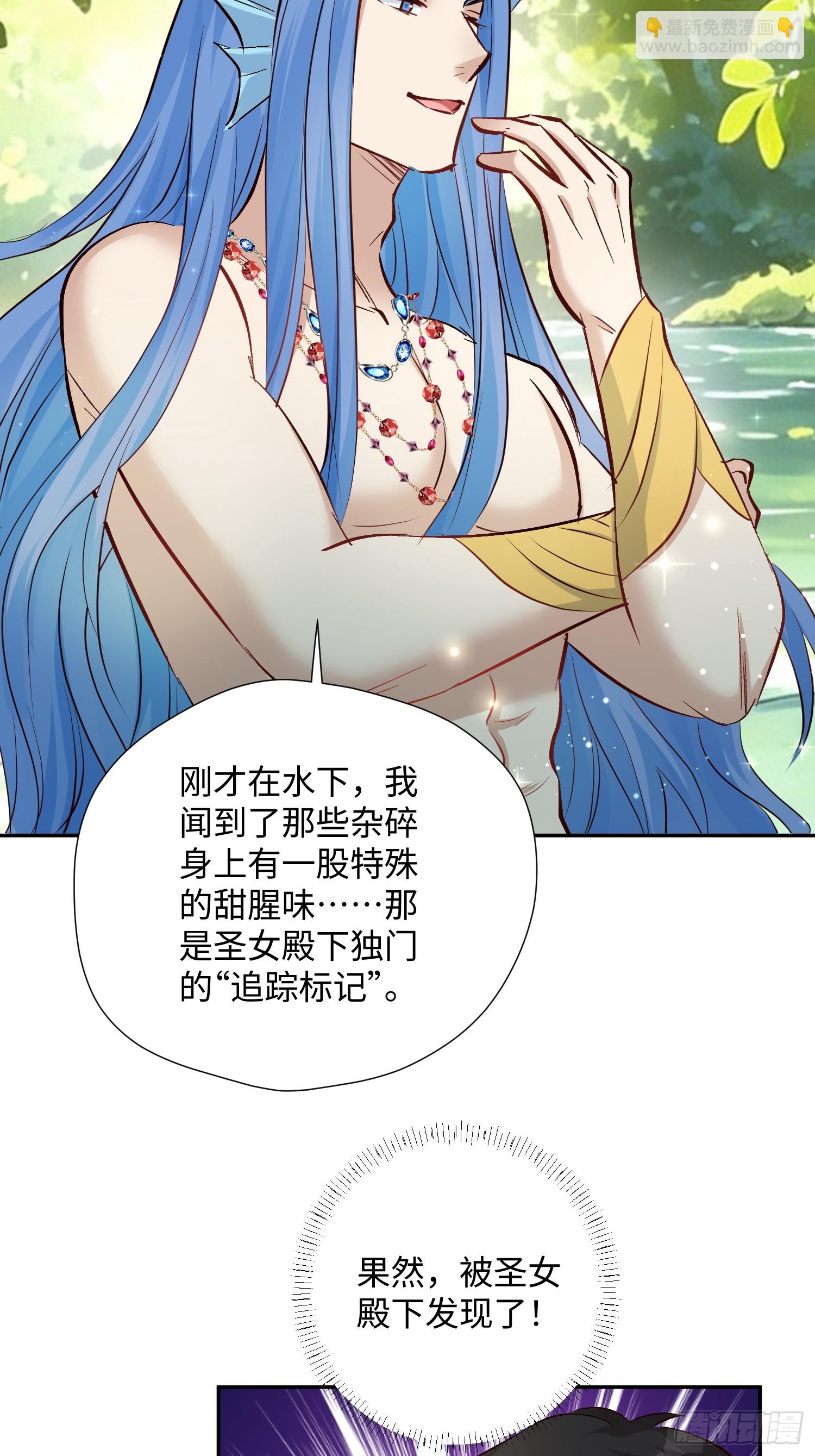 第232话 &ldquo;划算的买卖&rdquo;-第238话