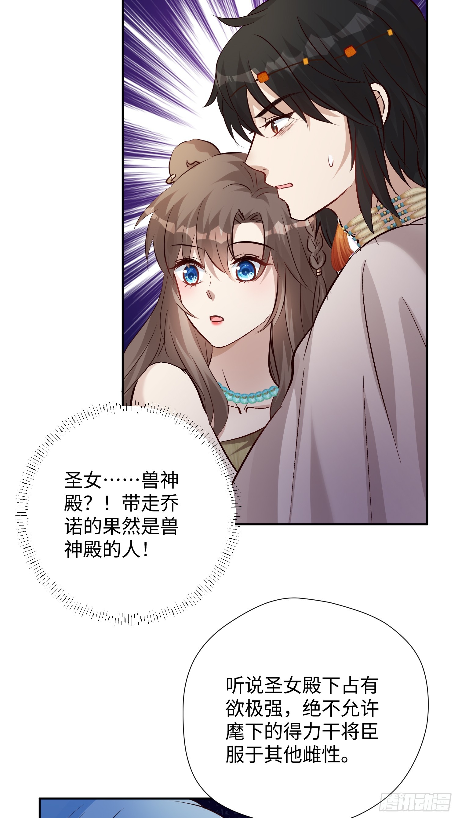 第232话 &ldquo;划算的买卖&rdquo;-第238话