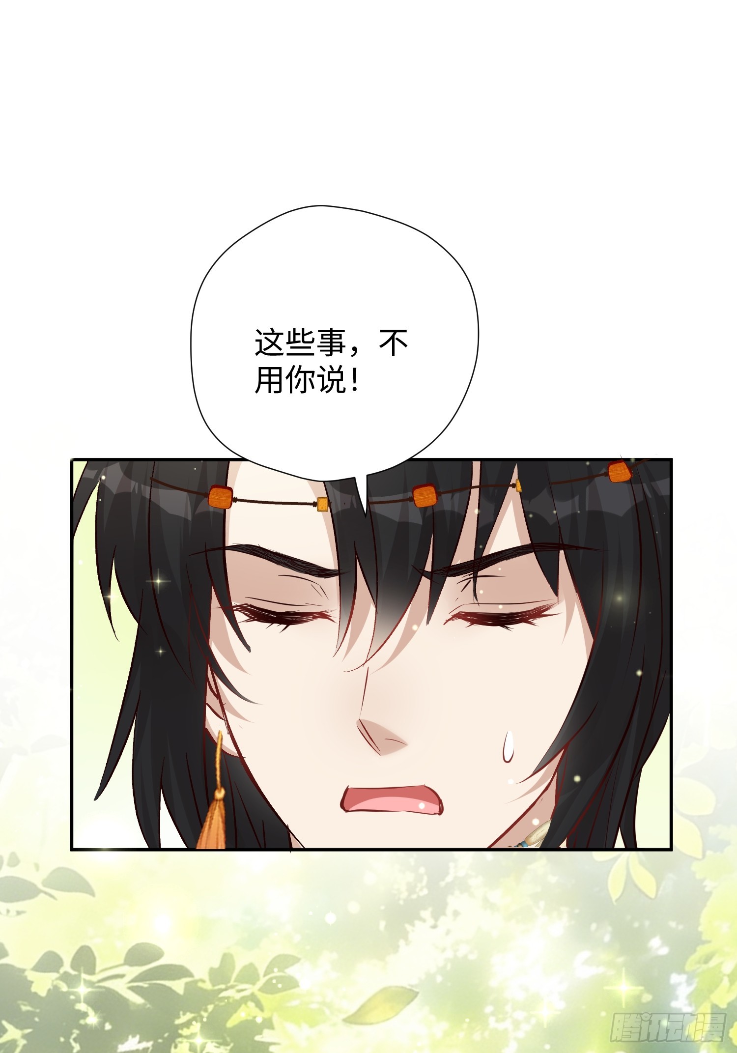 第232话 &ldquo;划算的买卖&rdquo;-第238话