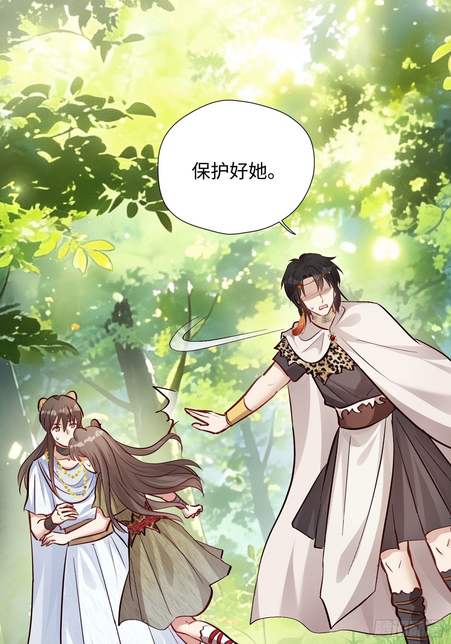 第232话 &ldquo;划算的买卖&rdquo;-第238话