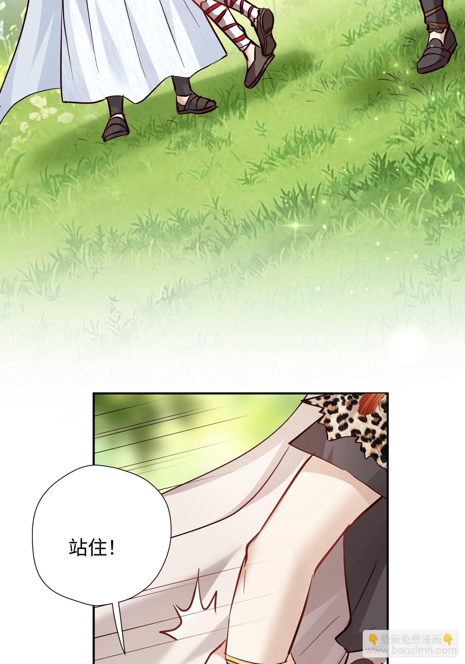 第232话 &ldquo;划算的买卖&rdquo;-第238话