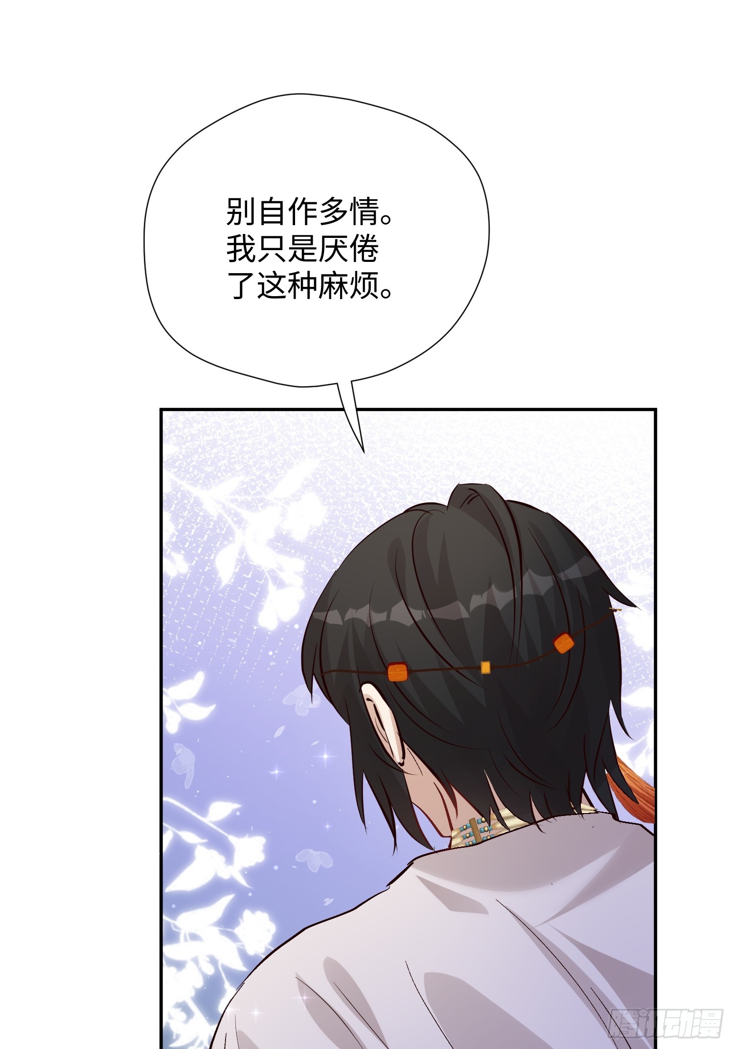 第232话 &ldquo;划算的买卖&rdquo;-第238话