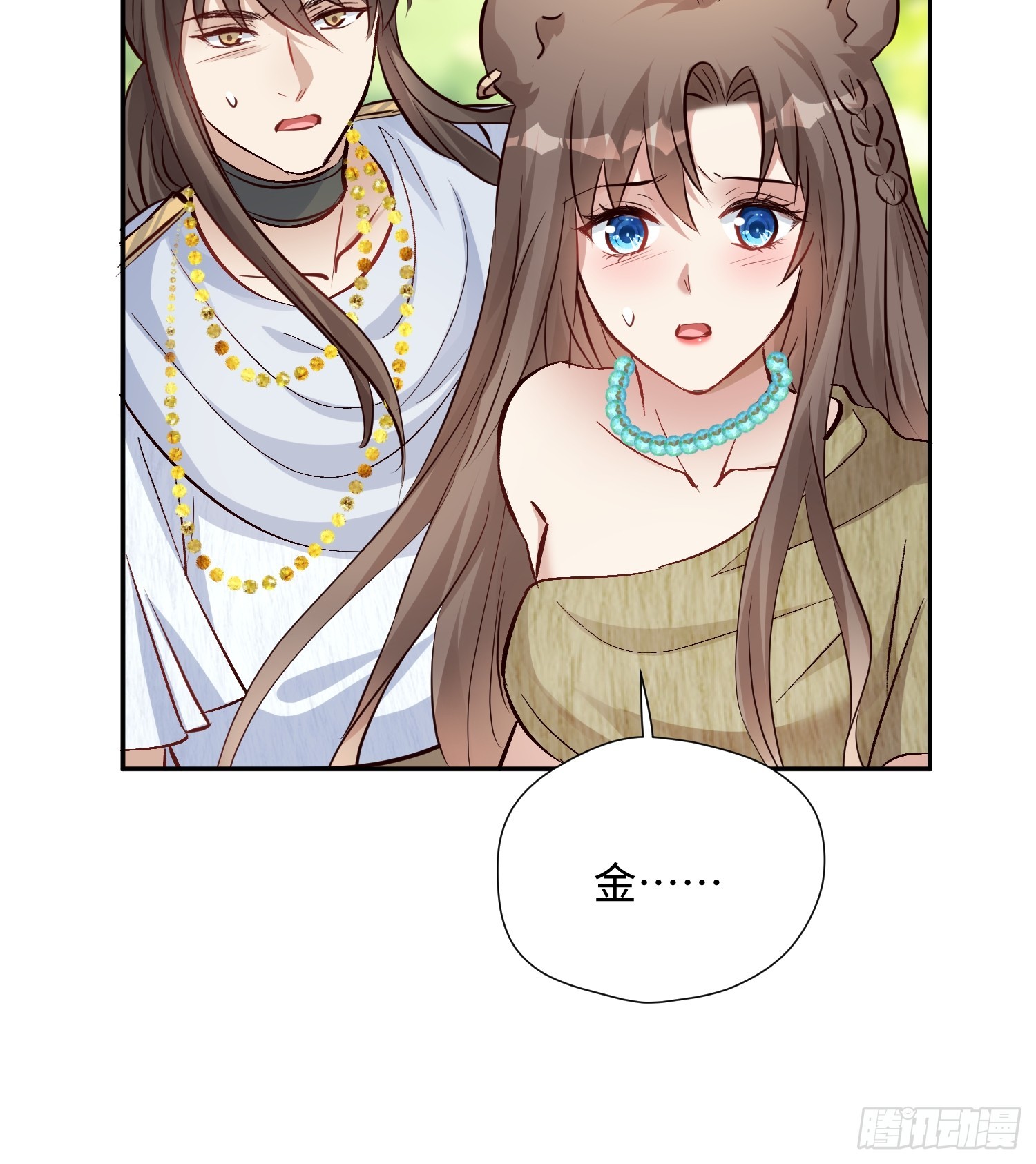 第232话 &ldquo;划算的买卖&rdquo;-第238话