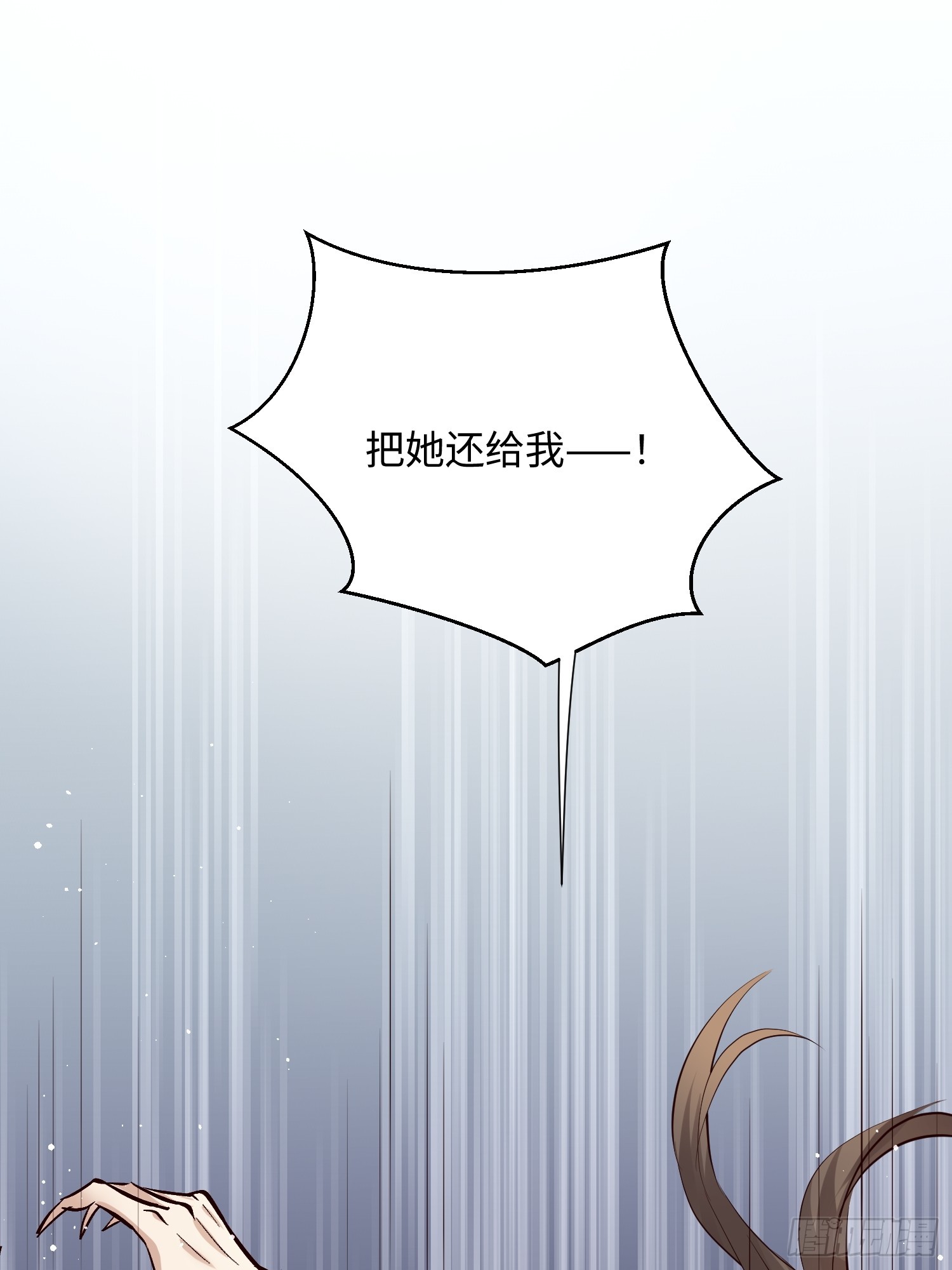 第232话 &ldquo;划算的买卖&rdquo;-第238话