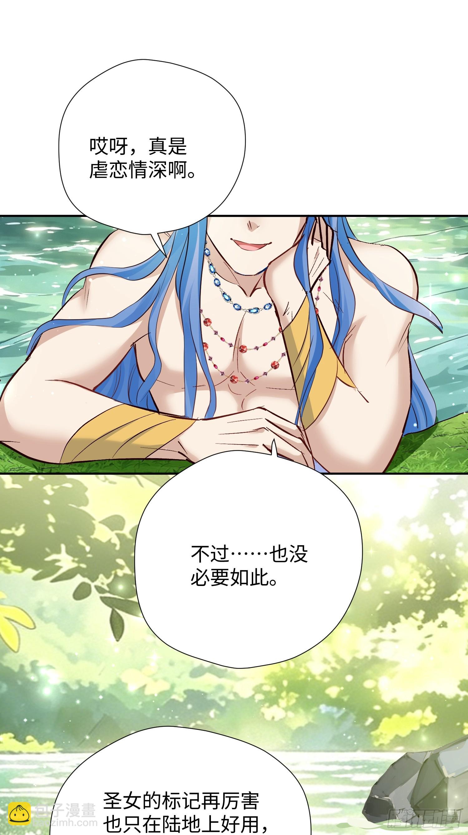 第232话 &ldquo;划算的买卖&rdquo;-第238话