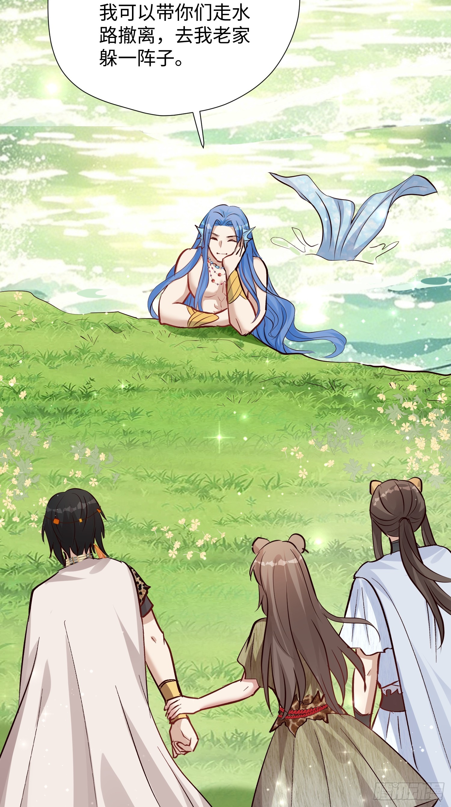 第232话 &ldquo;划算的买卖&rdquo;-第238话