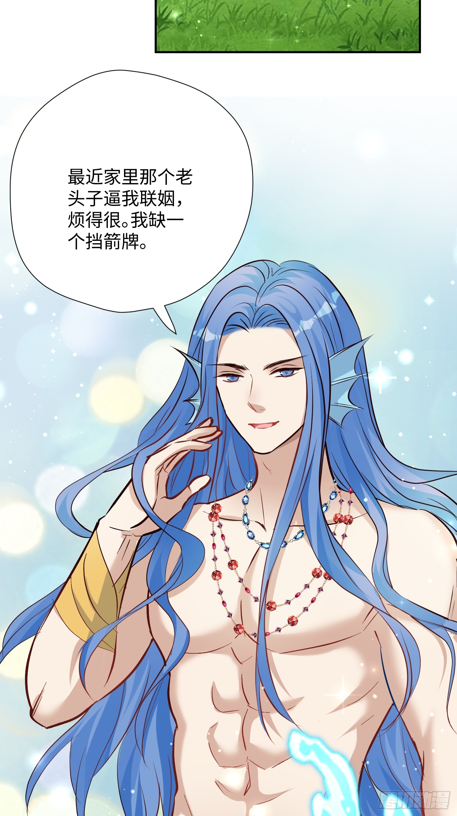 第232话 &ldquo;划算的买卖&rdquo;-第238话