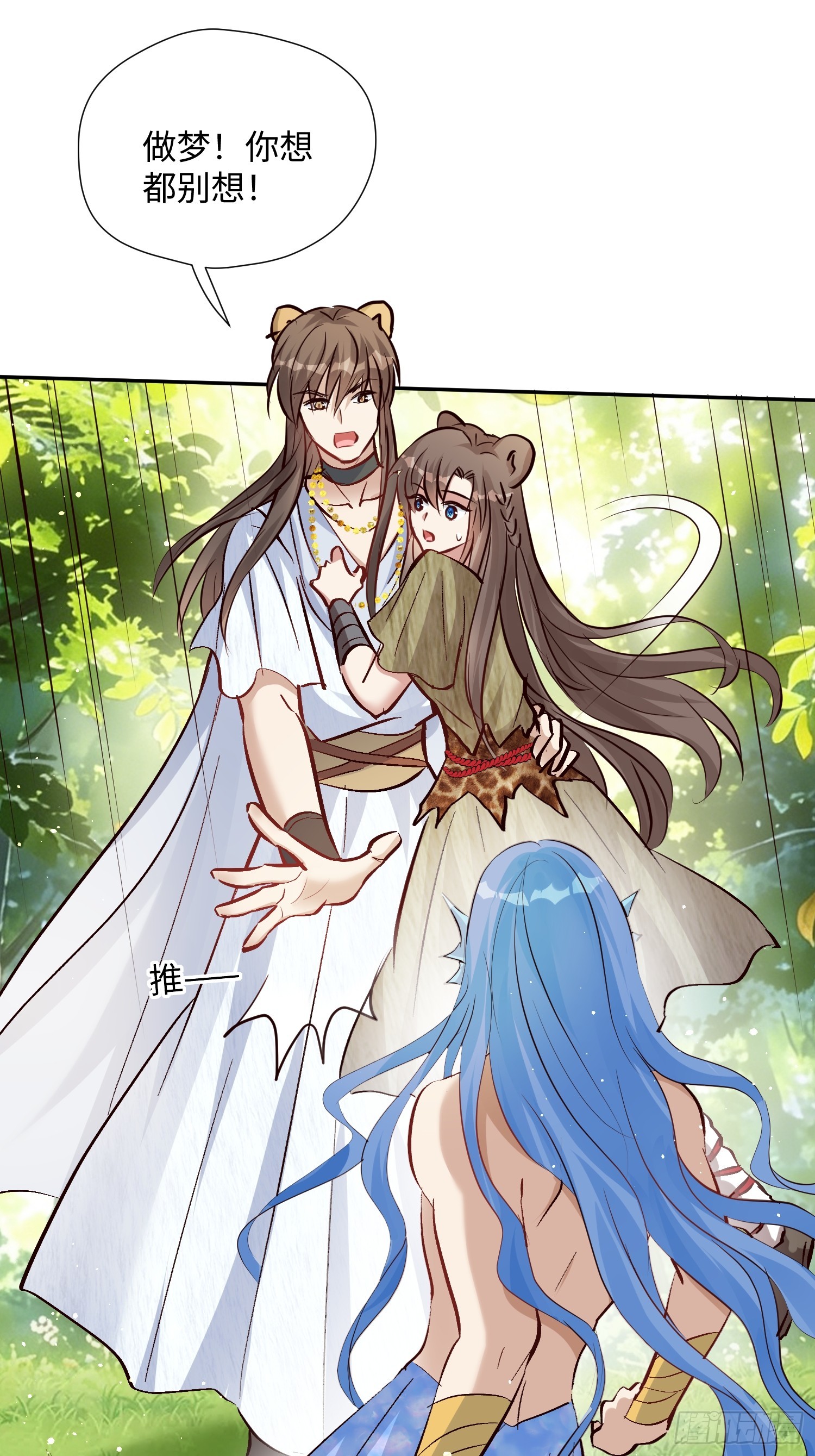 第232话 &ldquo;划算的买卖&rdquo;-第238话