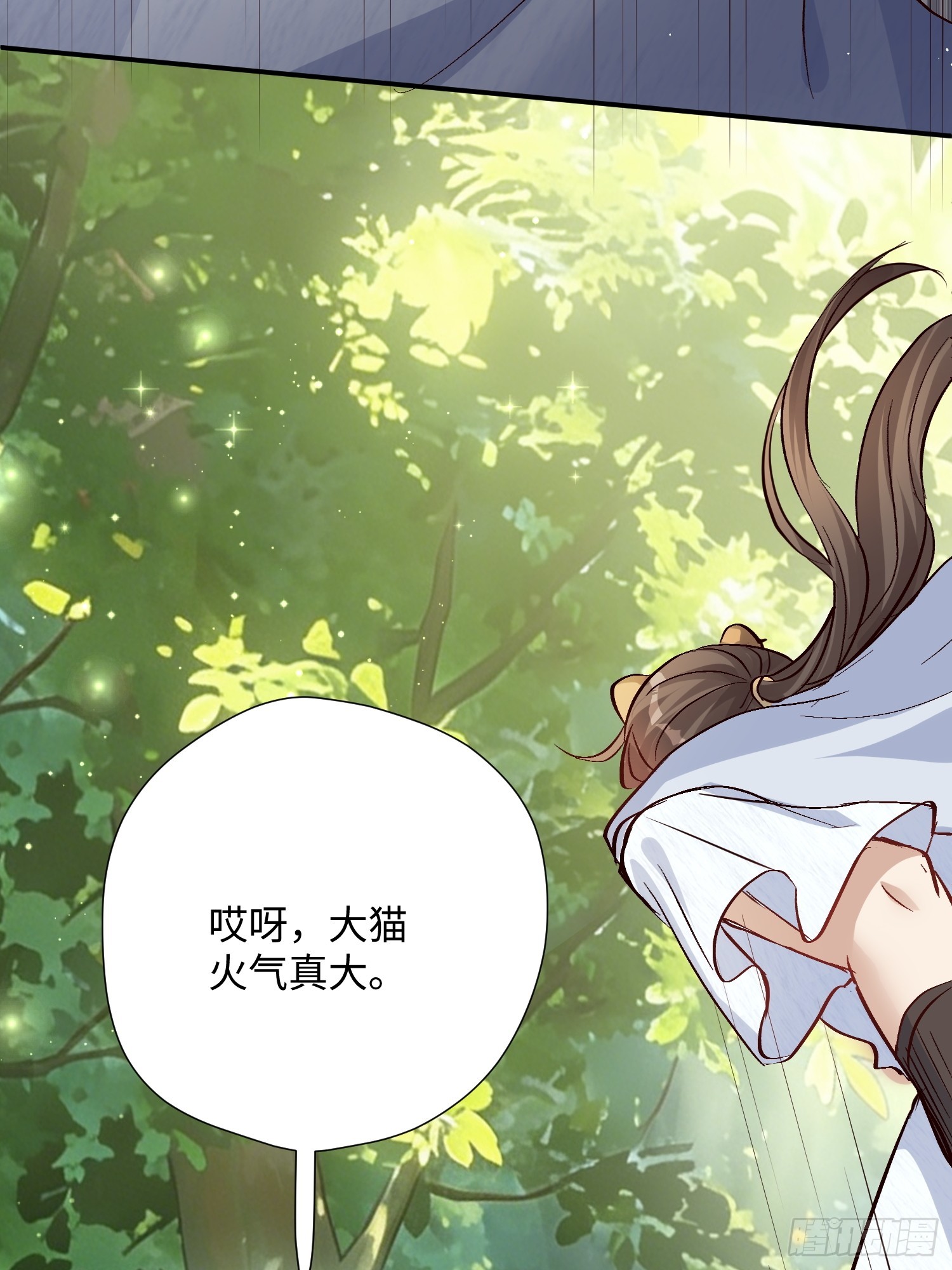 第232话 &ldquo;划算的买卖&rdquo;-第238话