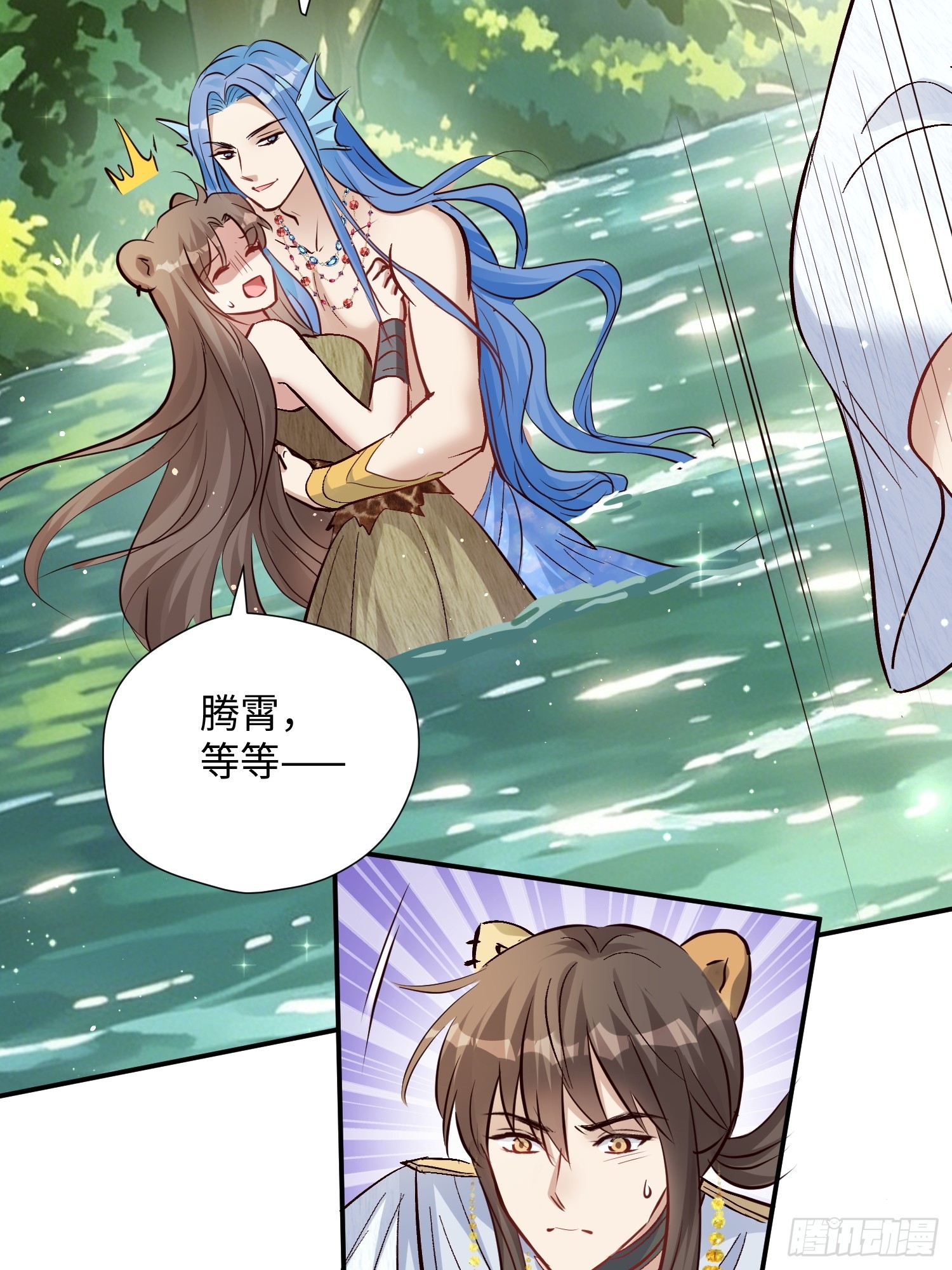 第232话 &ldquo;划算的买卖&rdquo;-第238话