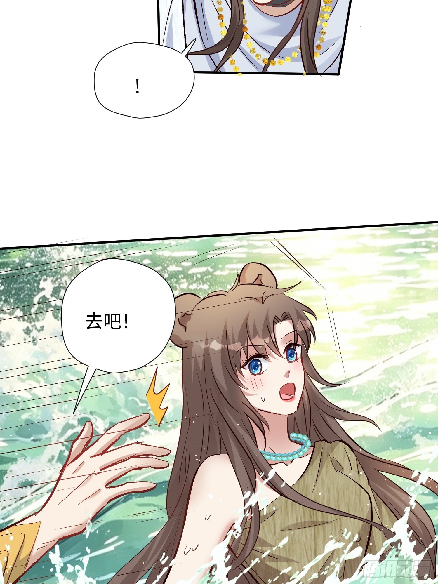 第232话 &ldquo;划算的买卖&rdquo;-第238话