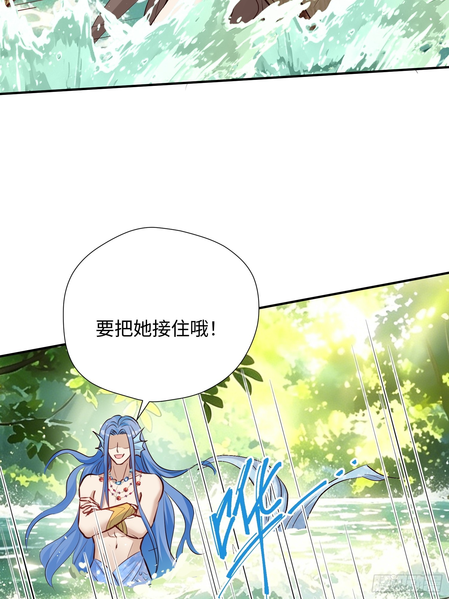 第232话 &ldquo;划算的买卖&rdquo;-第238话