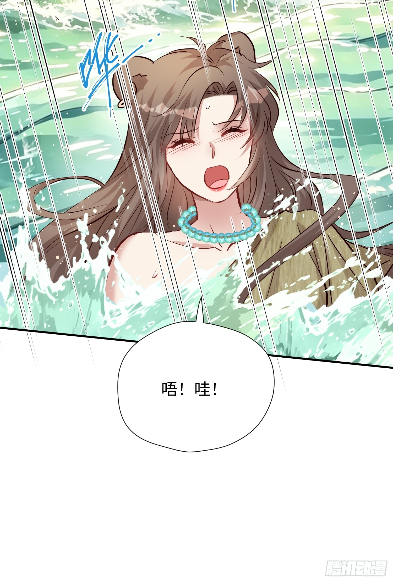 第232话 &ldquo;划算的买卖&rdquo;-第238话
