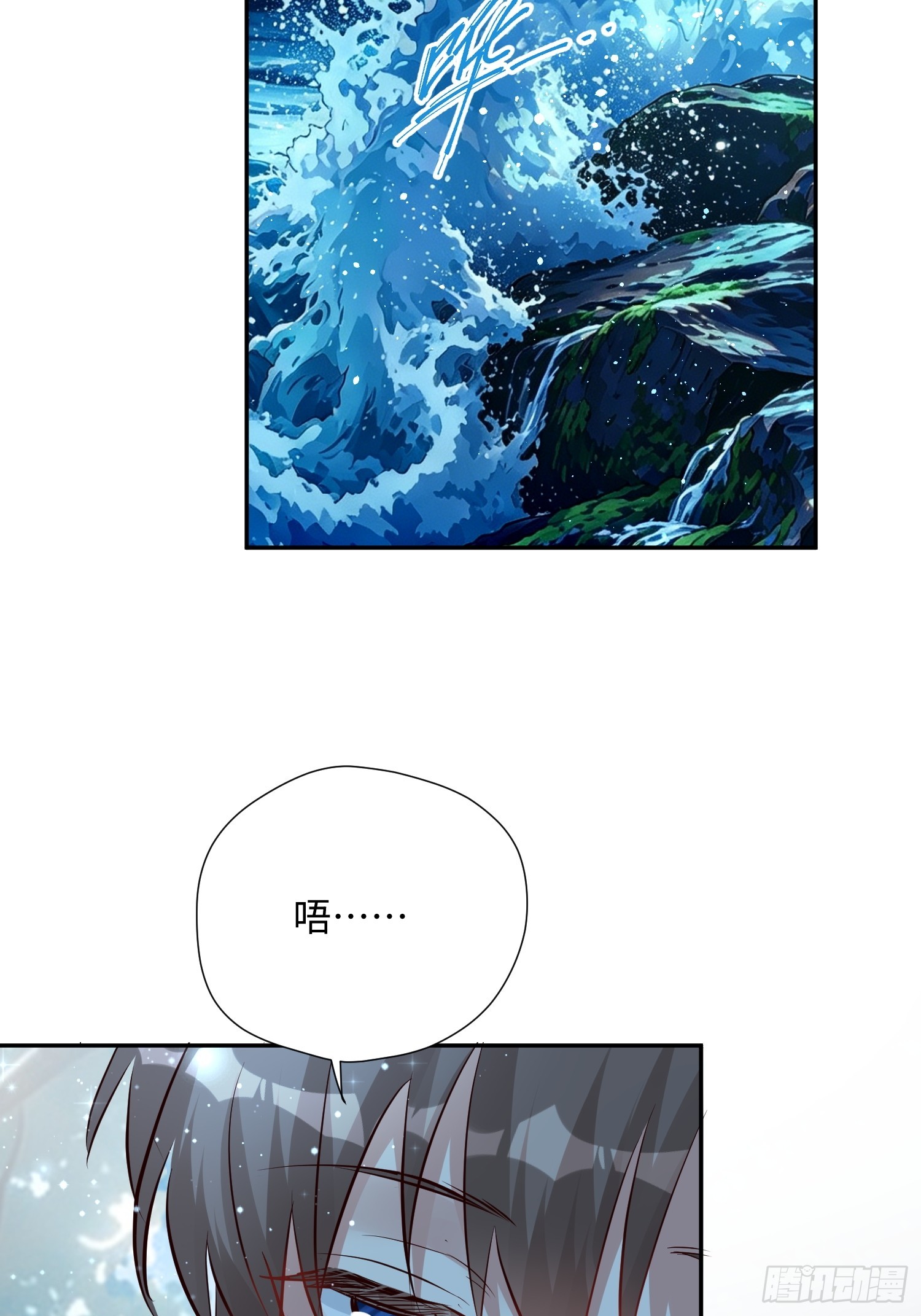 第234话 一直陪着你-第240话